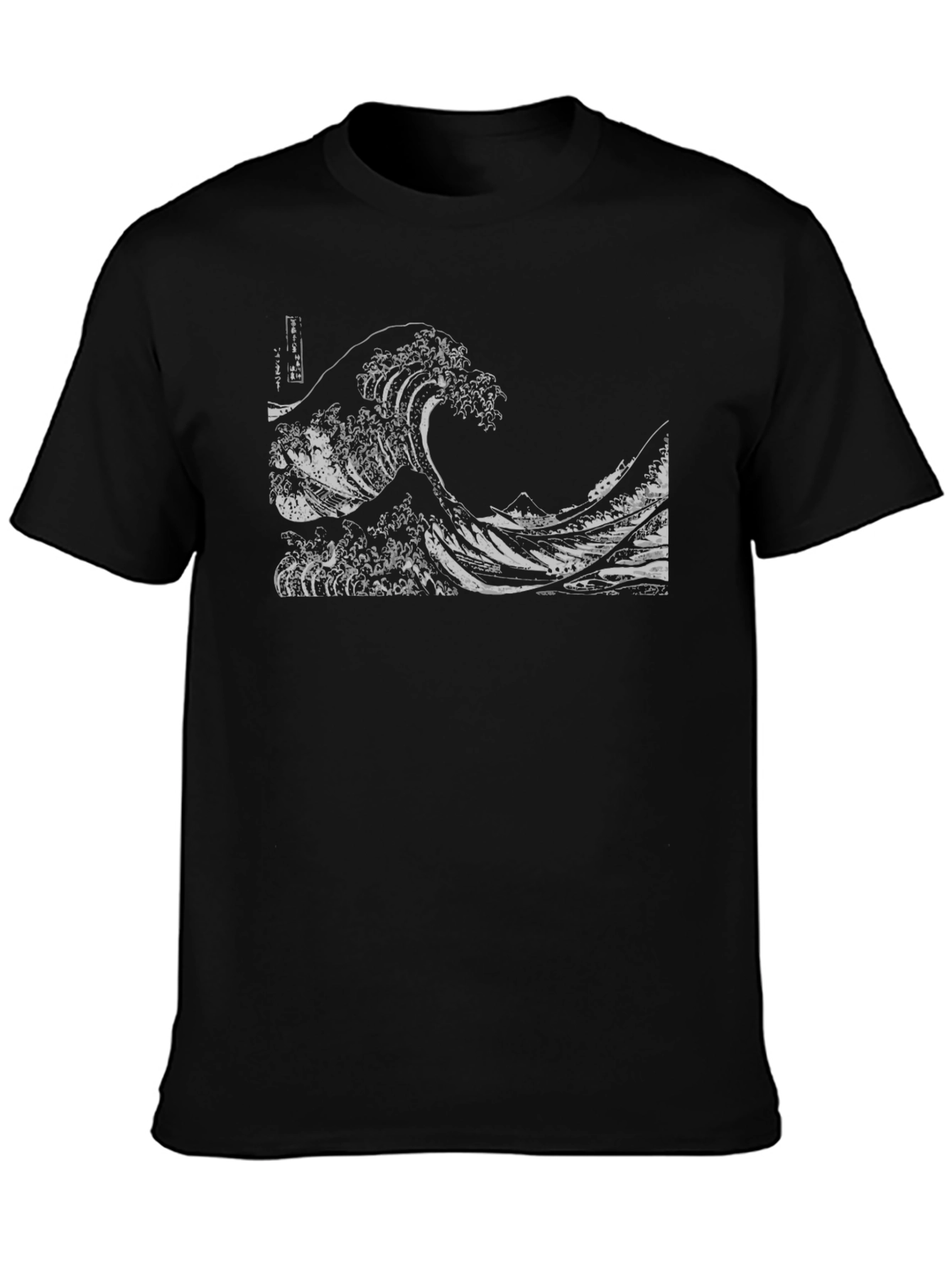 Great Wave Art Graphic T-Shirt - Stylish Black Tee