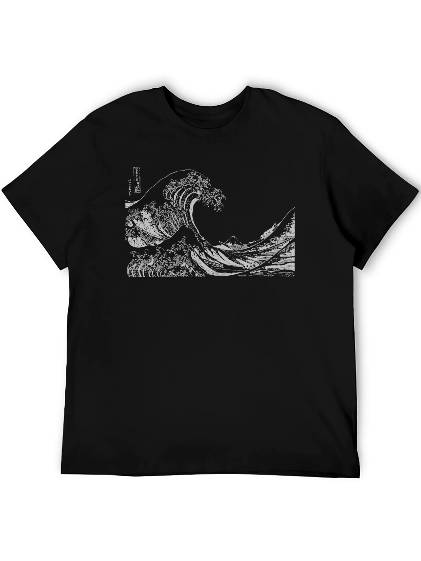 Great Wave Art Graphic T-Shirt - Stylish Black Tee