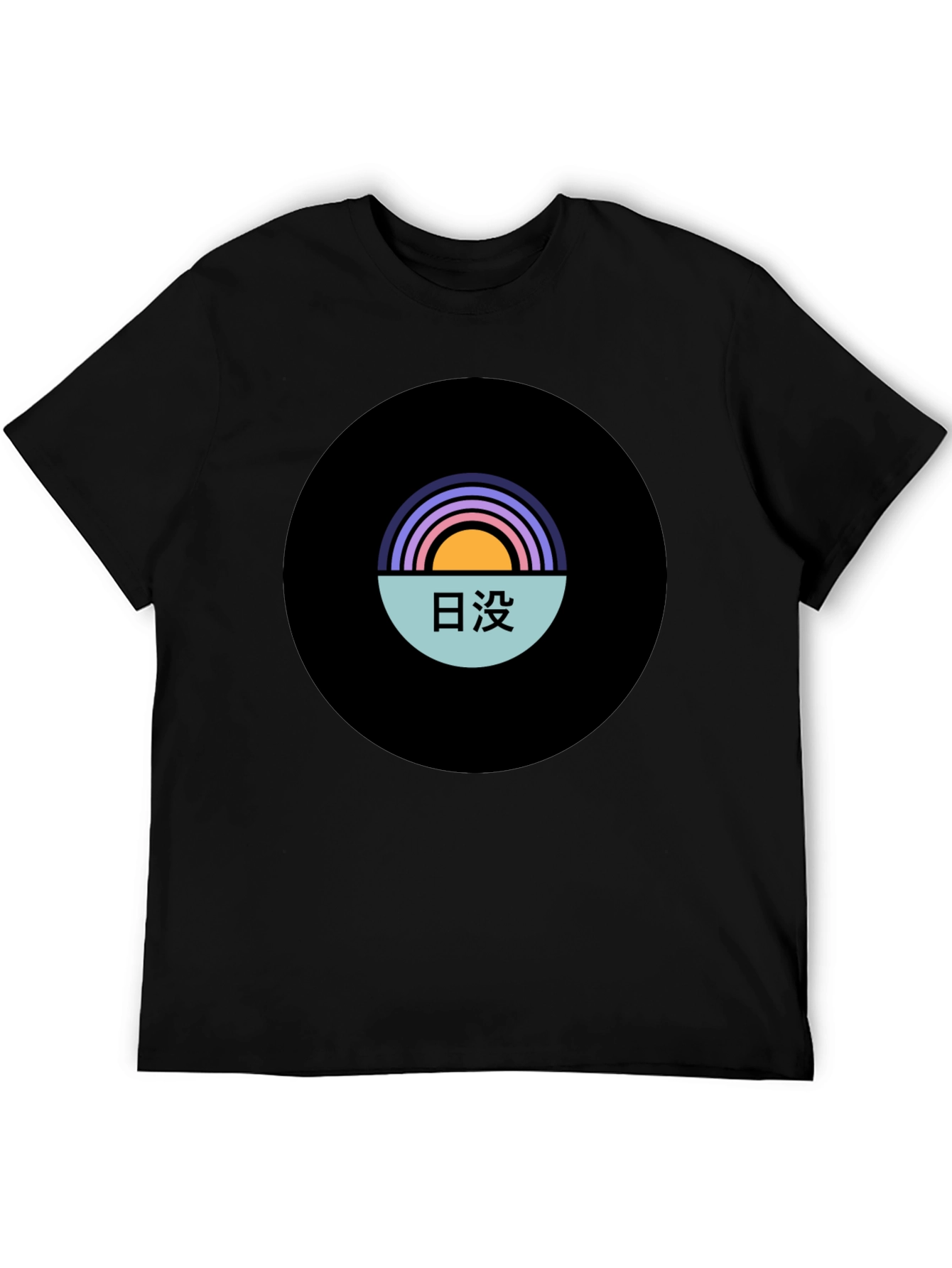 Sunset Graphic Tee - Black Cotton Blend