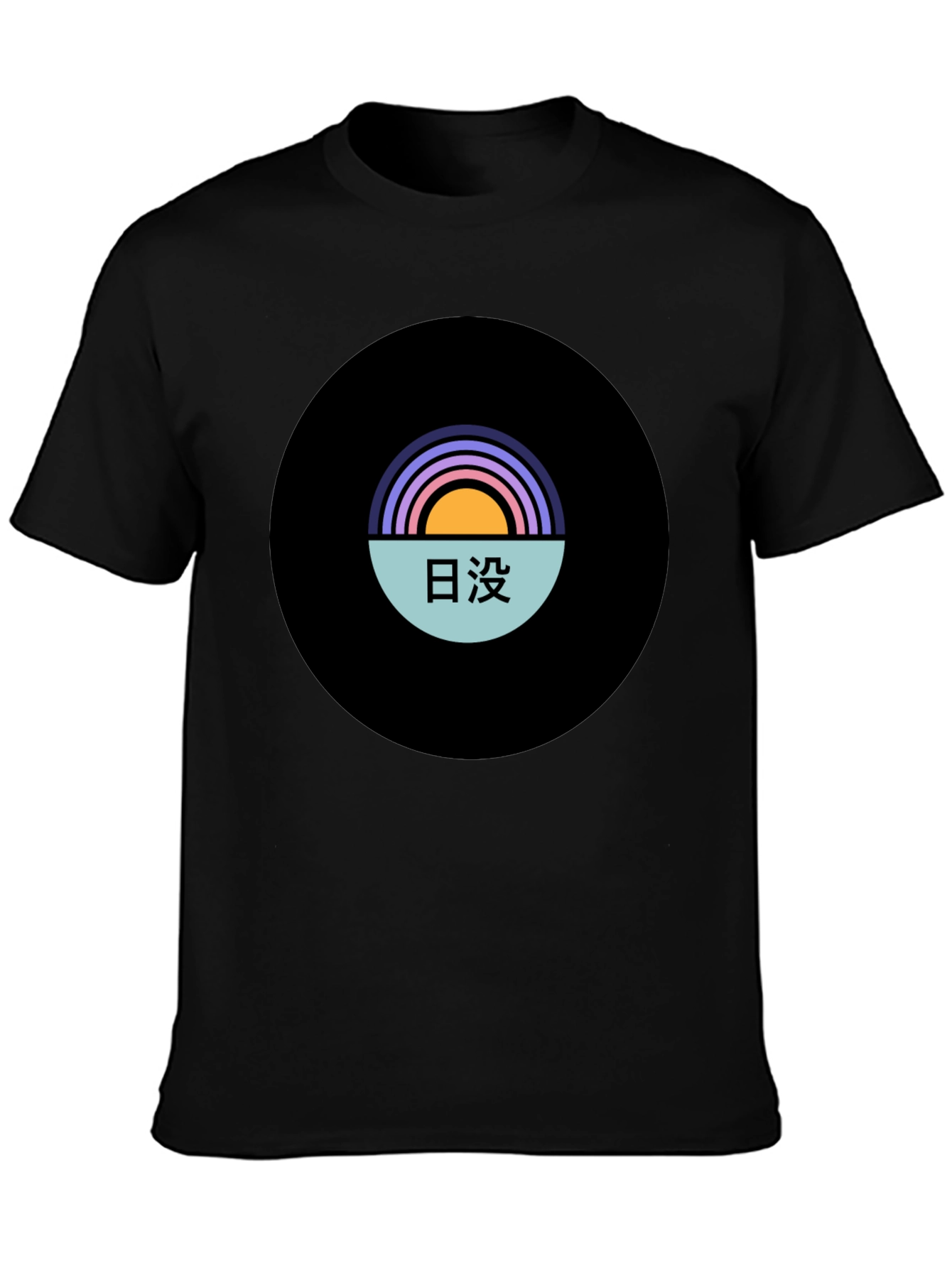 Sunset Graphic Tee - Black Cotton Blend