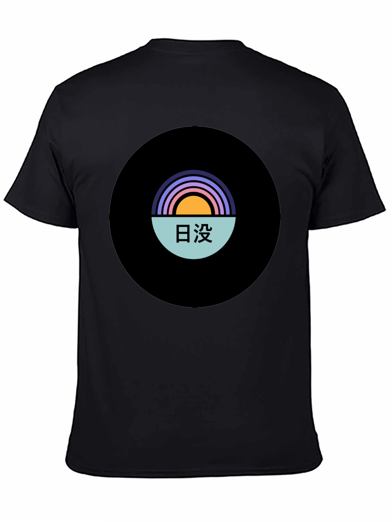 Sunset Graphic Tee - Black Cotton Blend