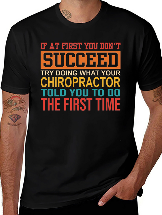 Chiropractor Humor T-Shirt - Funny Sarcastic Tee