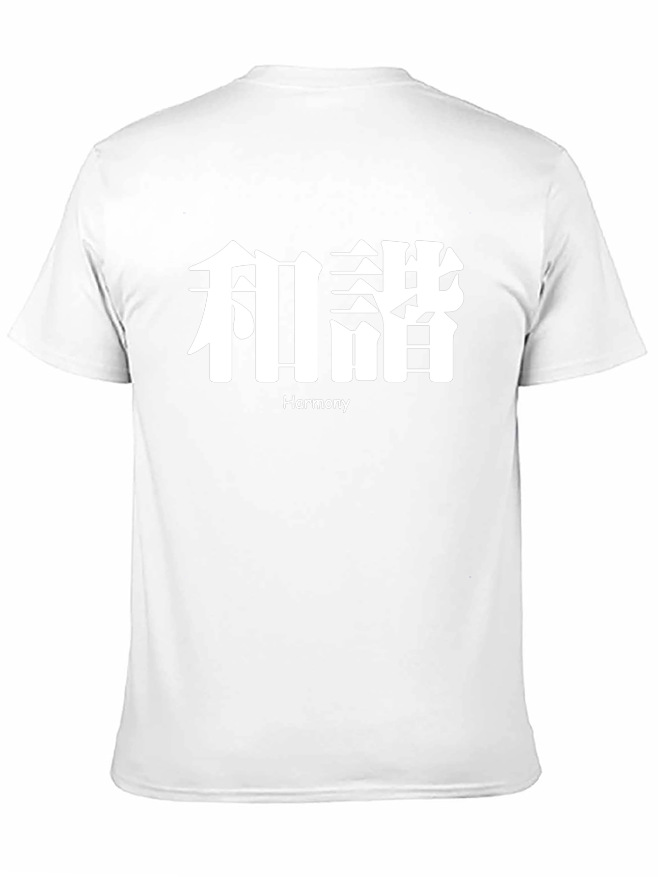 Harmony Graphic Tee - Black