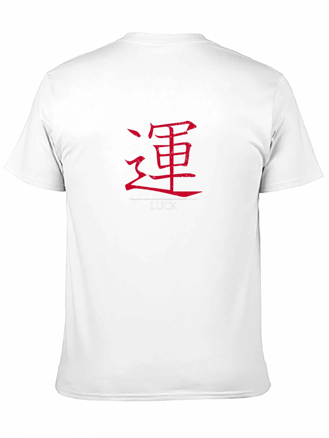 Luck Kanji Graphic Print T-Shirt - Classic Black Tee