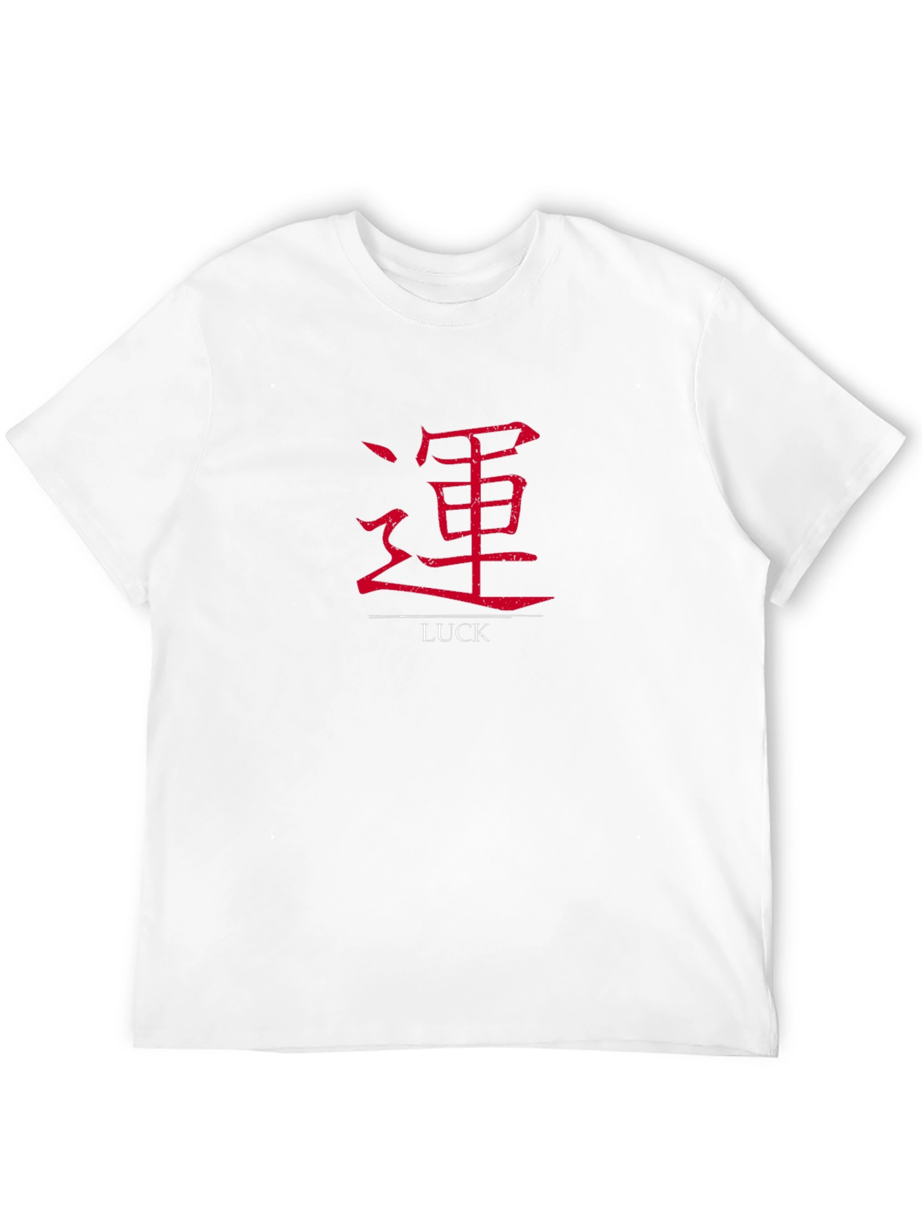 Luck Kanji Graphic Print T-Shirt - Classic Black Tee