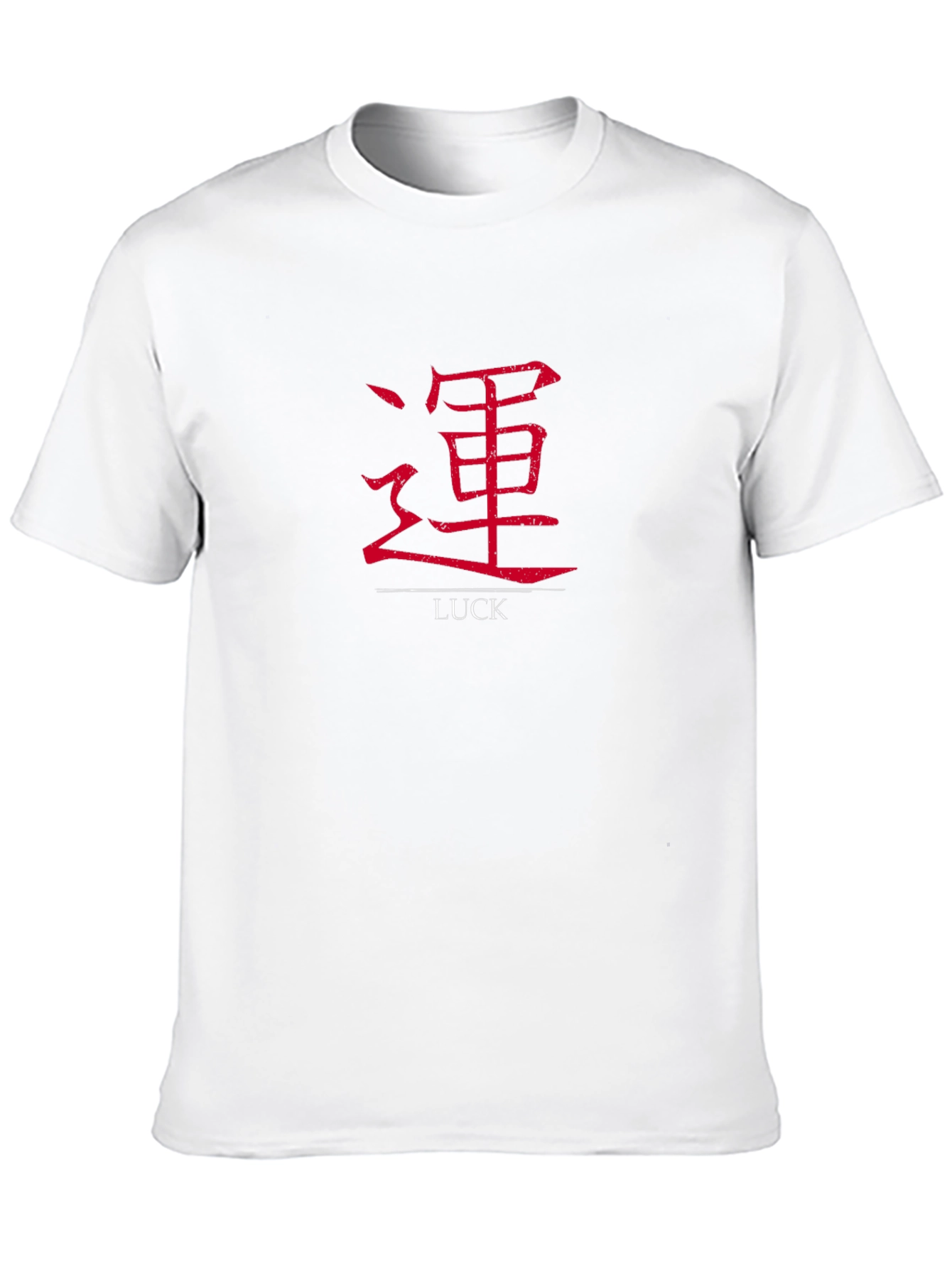 Luck Kanji Graphic Print T-Shirt - Classic Black Tee