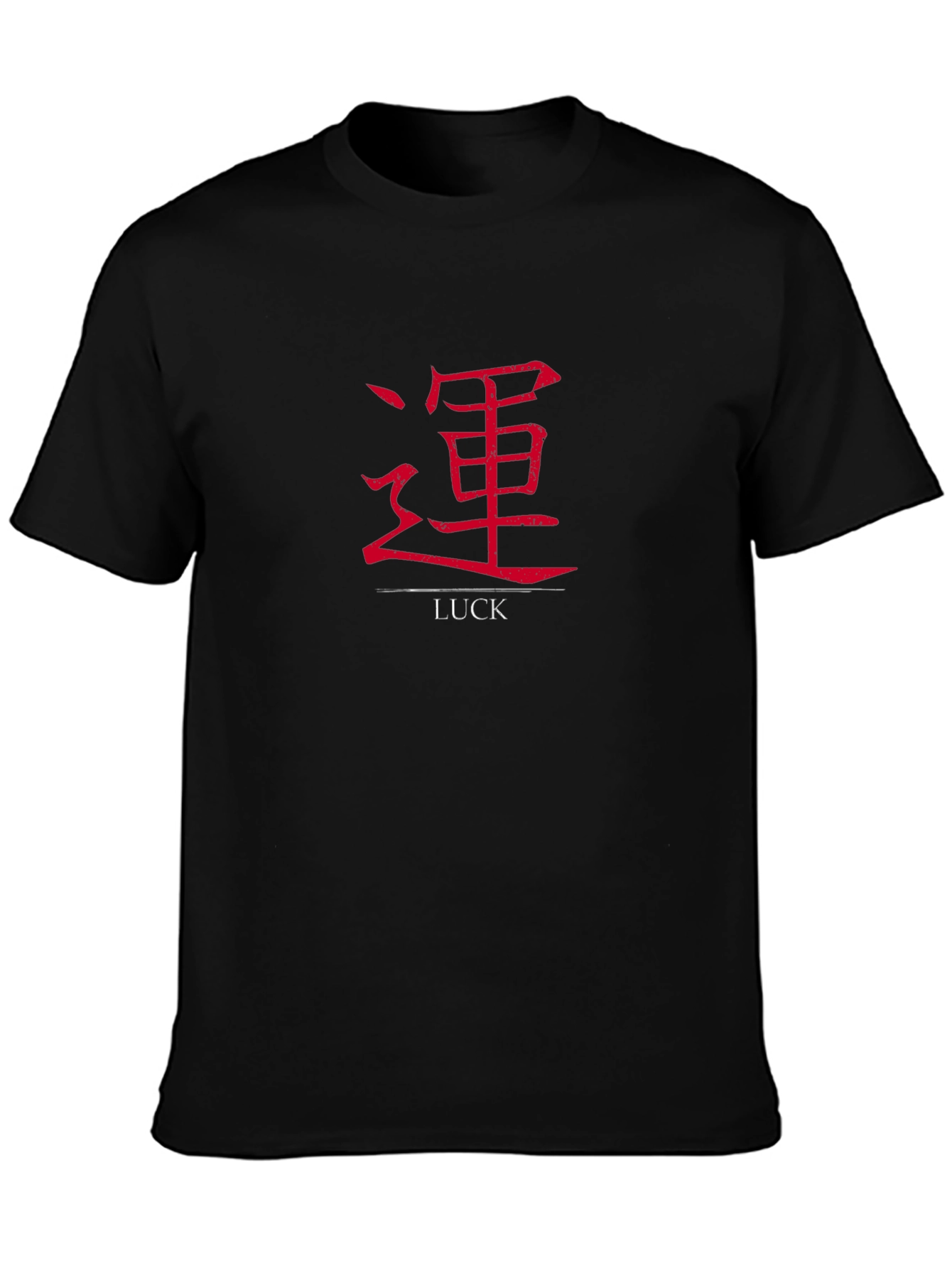 Luck Kanji Graphic Print T-Shirt - Classic Black Tee