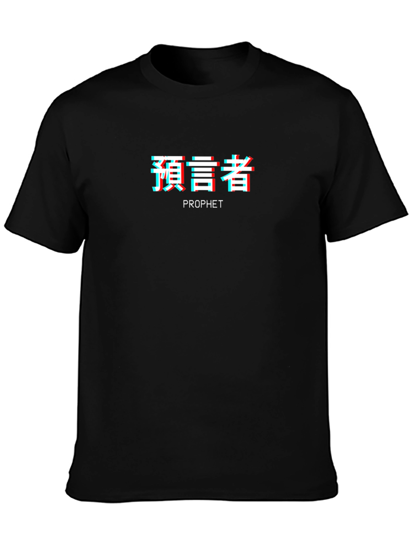 Prophet Kanji Glitchcore Black T-Shirt