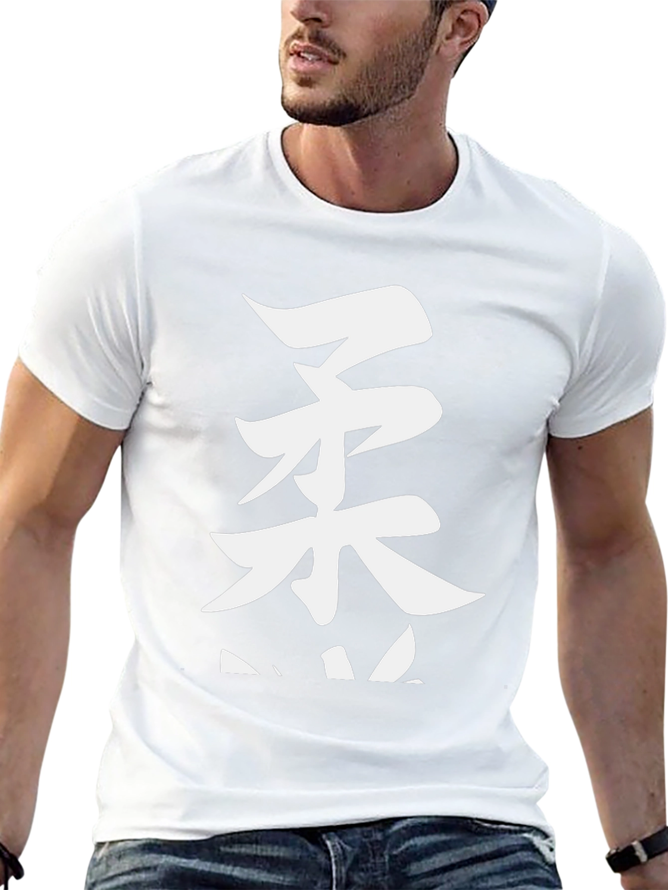 Japanese Kanji T-Shirt - Martial Arts Style
