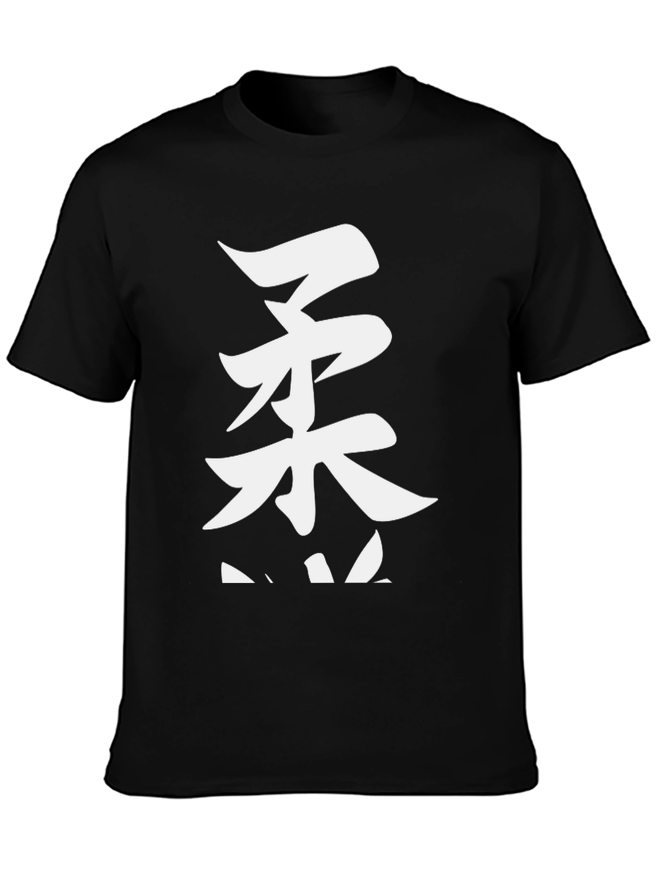 Japanese Kanji T-Shirt - Martial Arts Style