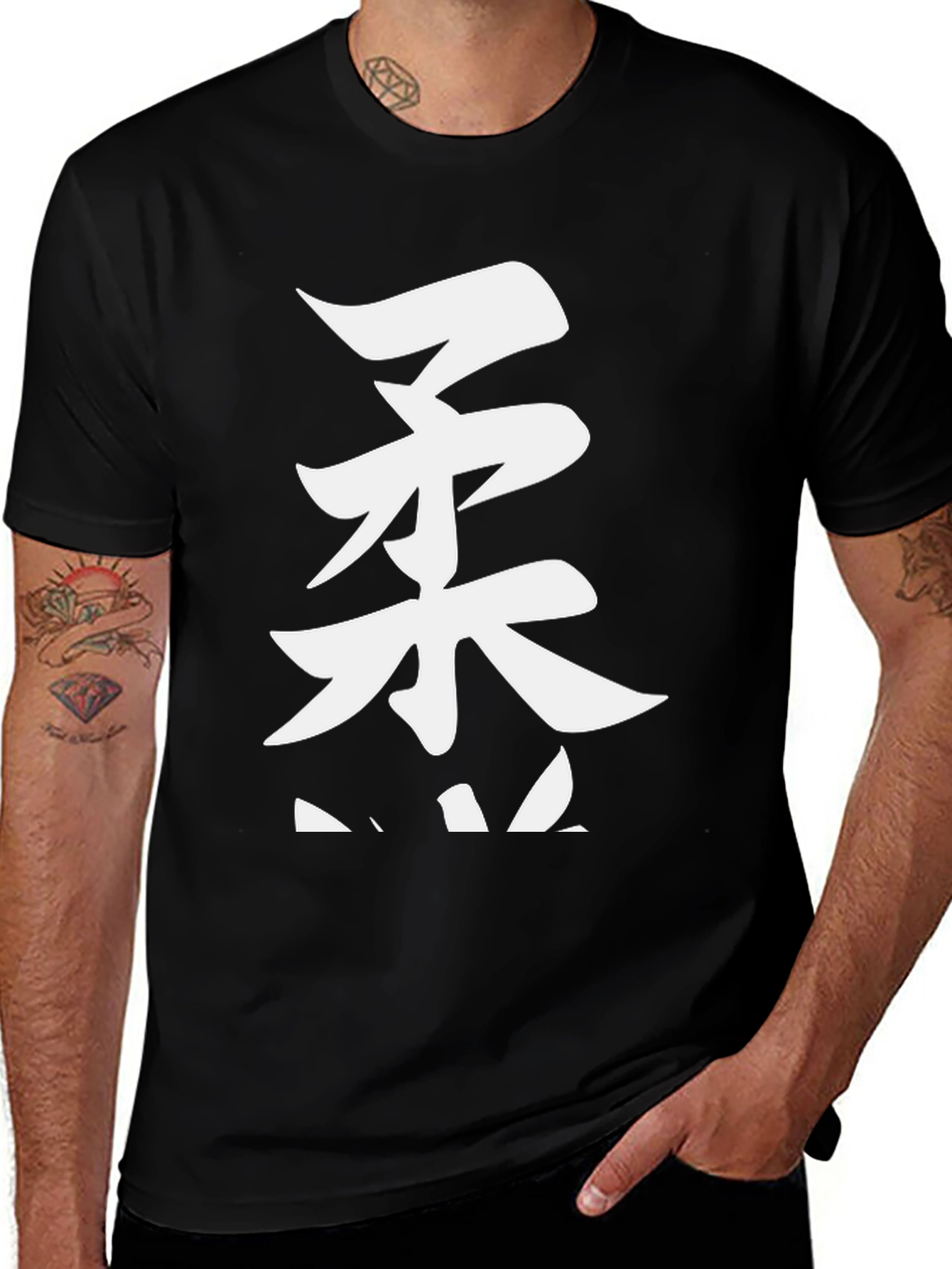 Japanese Kanji T-Shirt - Martial Arts Style