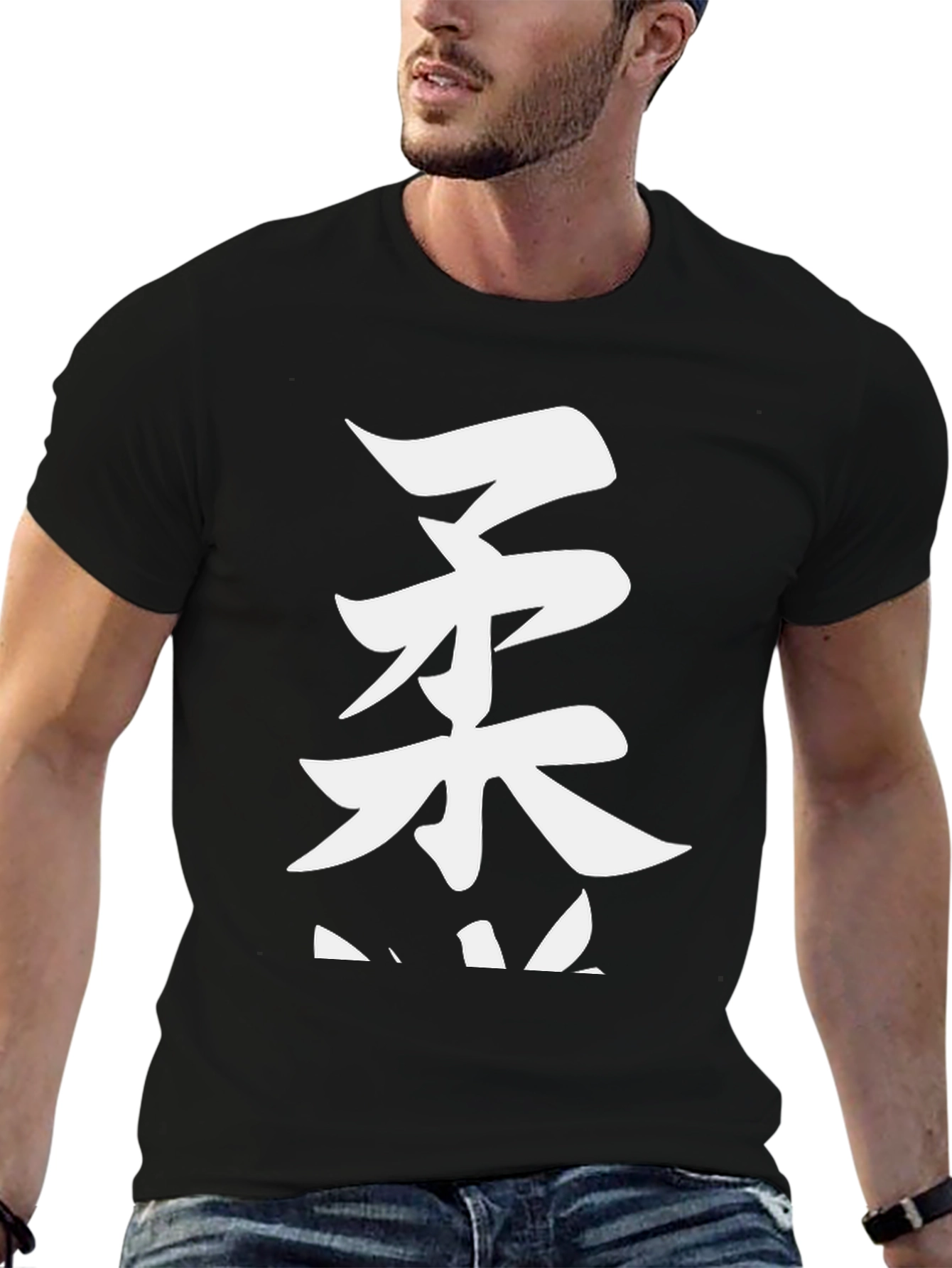 Japanese Kanji T-Shirt - Martial Arts Style