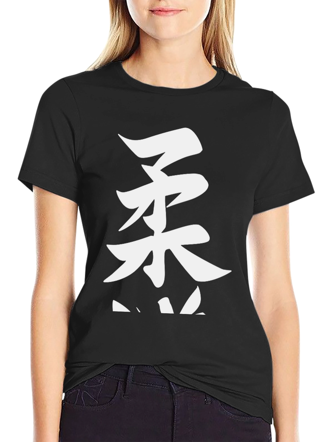 Japanese Kanji T-Shirt - Martial Arts Style