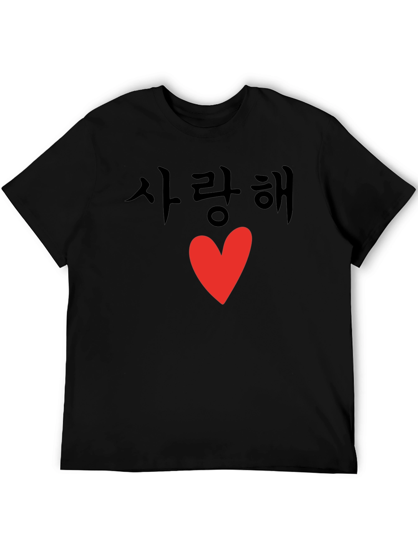 Saranghae Heart T-Shirt - Korean Love Tee