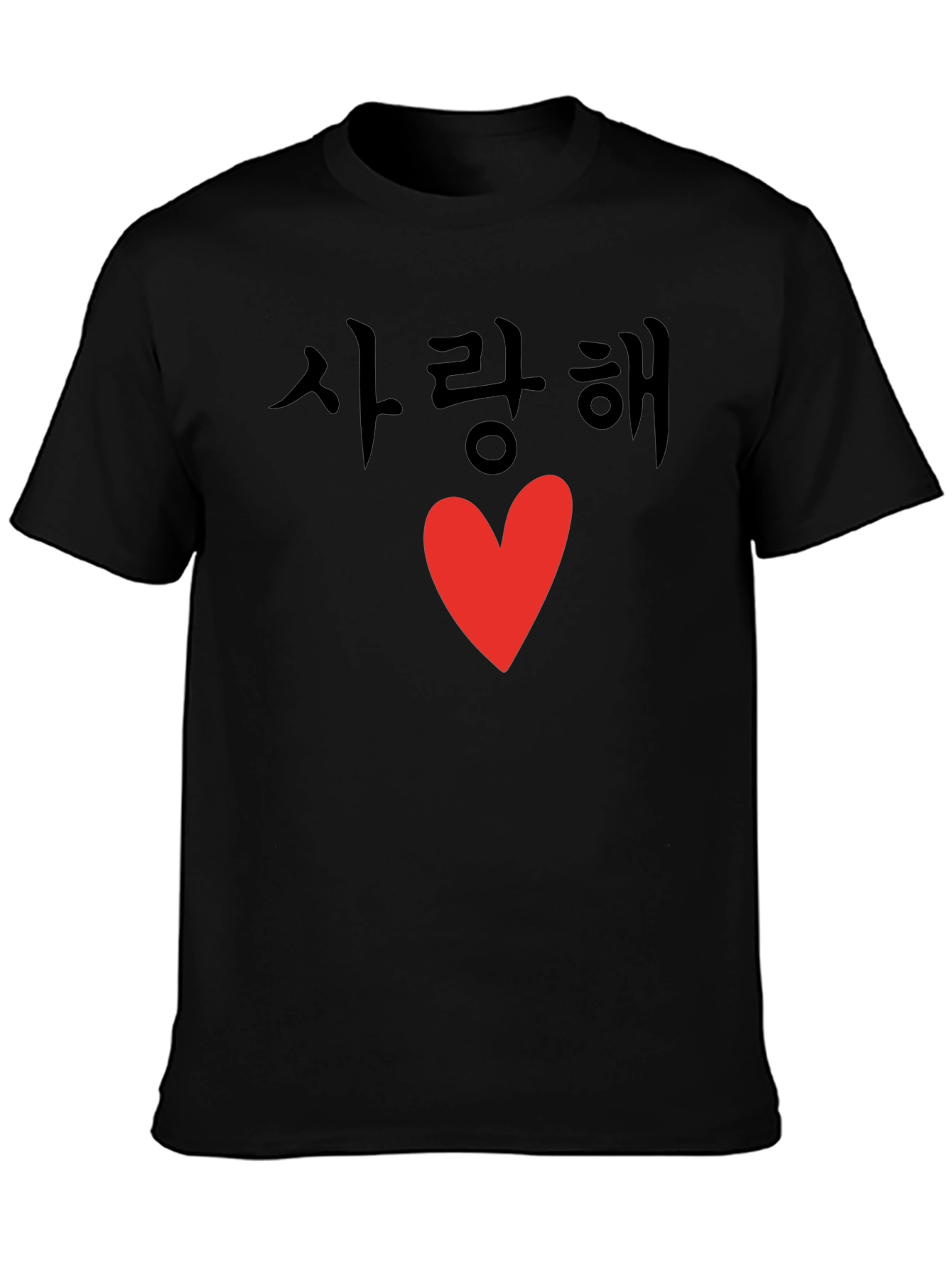 Saranghae Heart T-Shirt - Korean Love Tee
