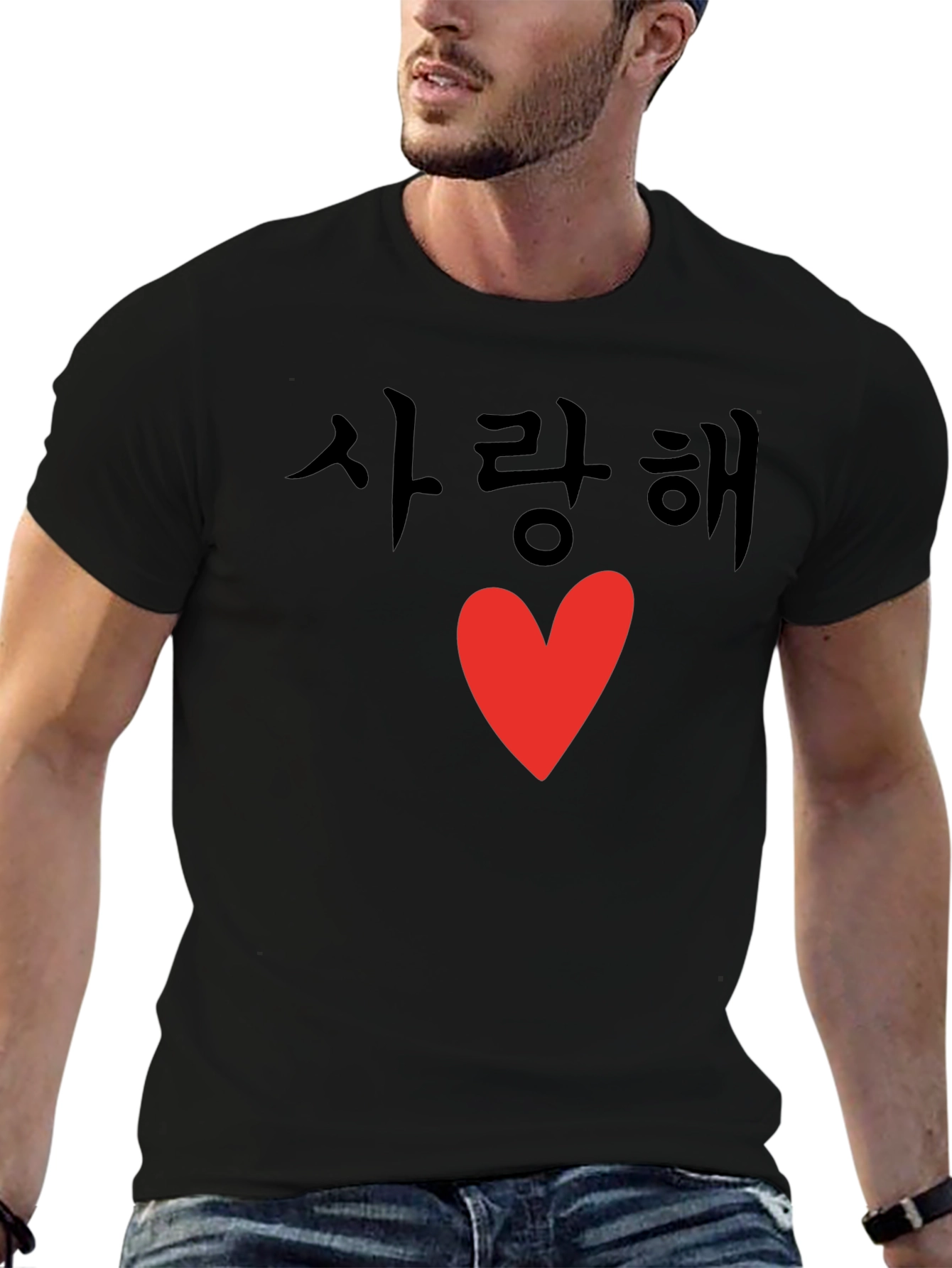 Saranghae Heart T-Shirt - Korean Love Tee