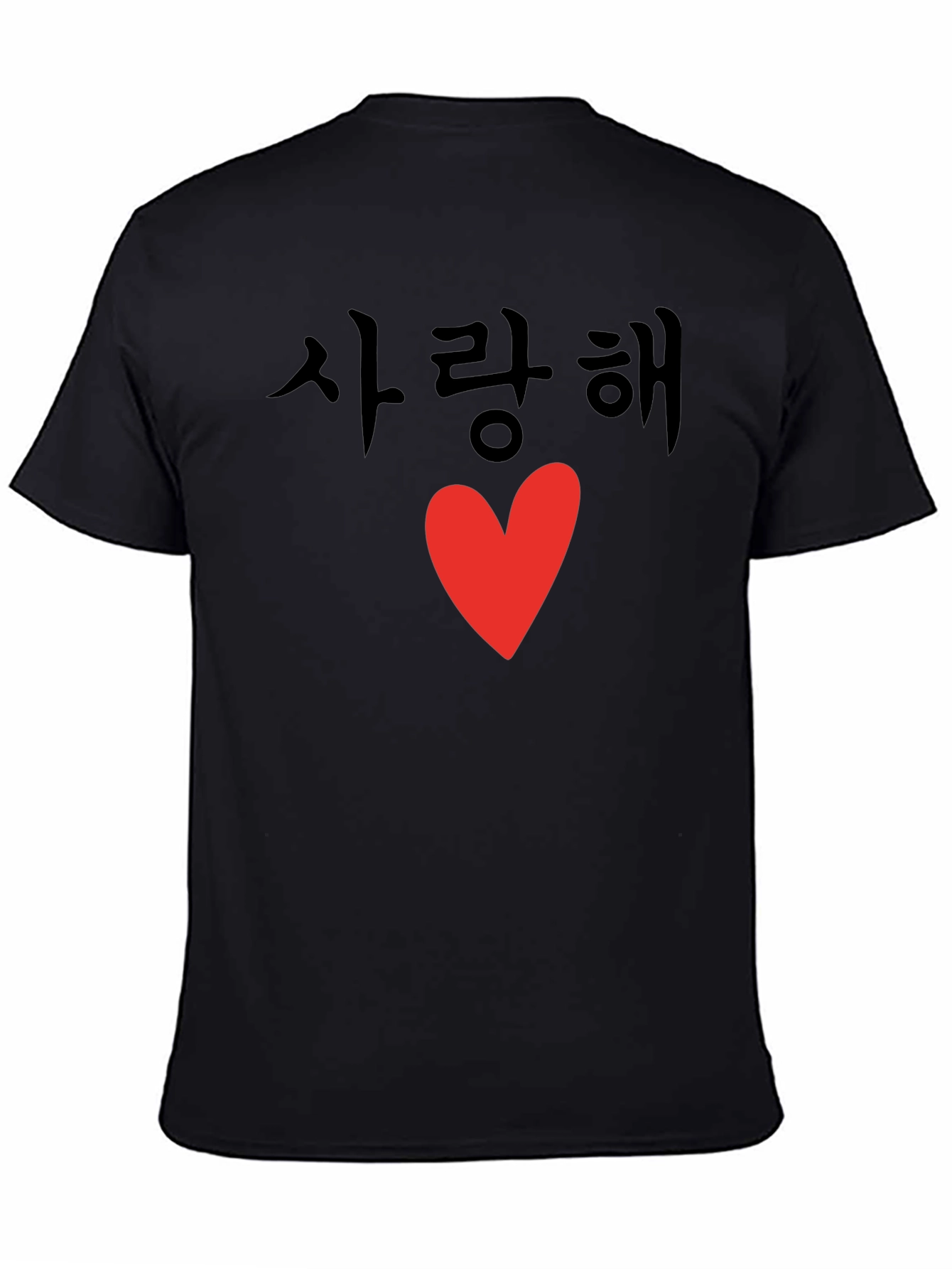 Saranghae Heart T-Shirt - Korean Love Tee
