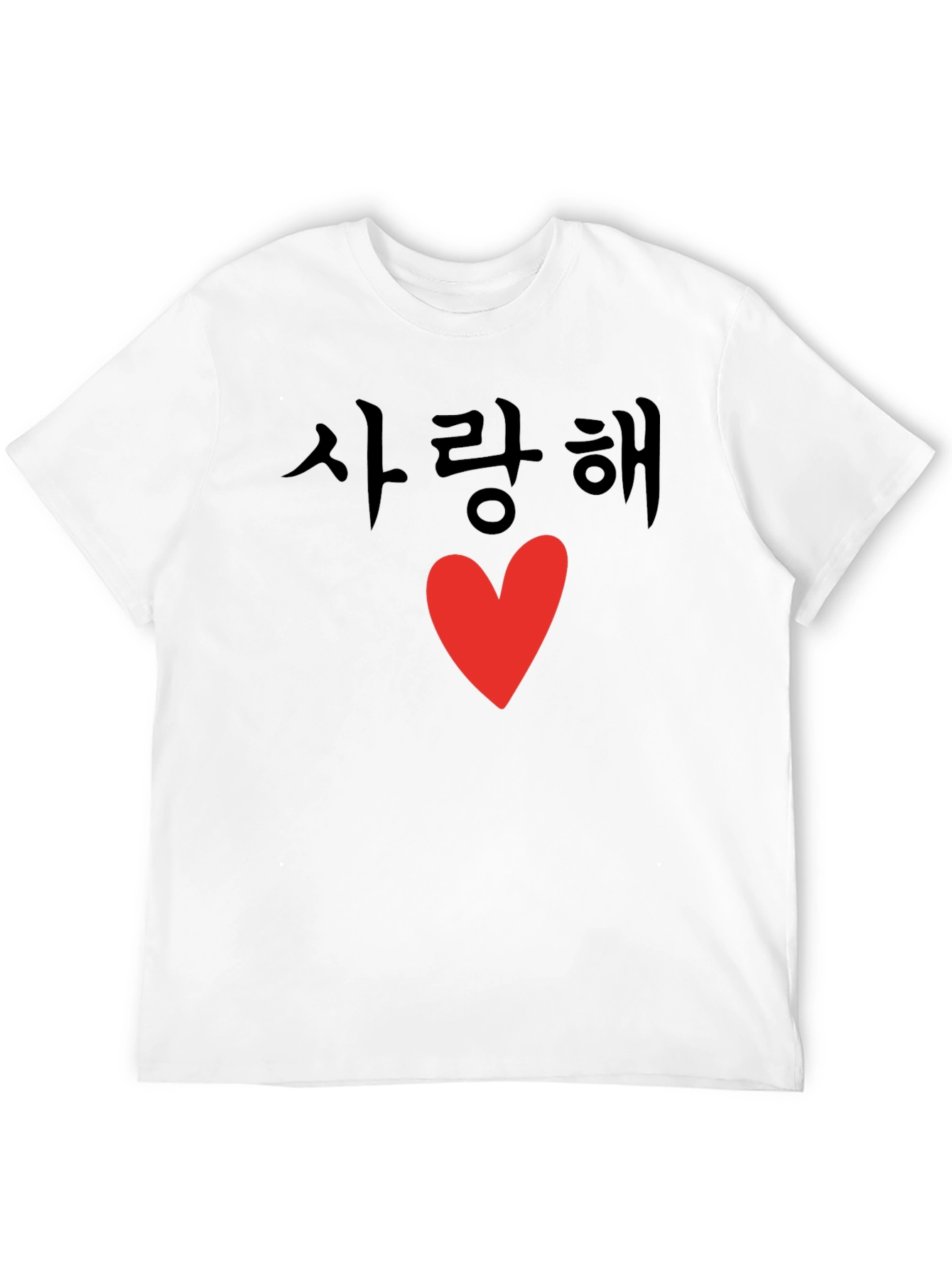 Saranghae Heart T-Shirt - Korean Love Tee