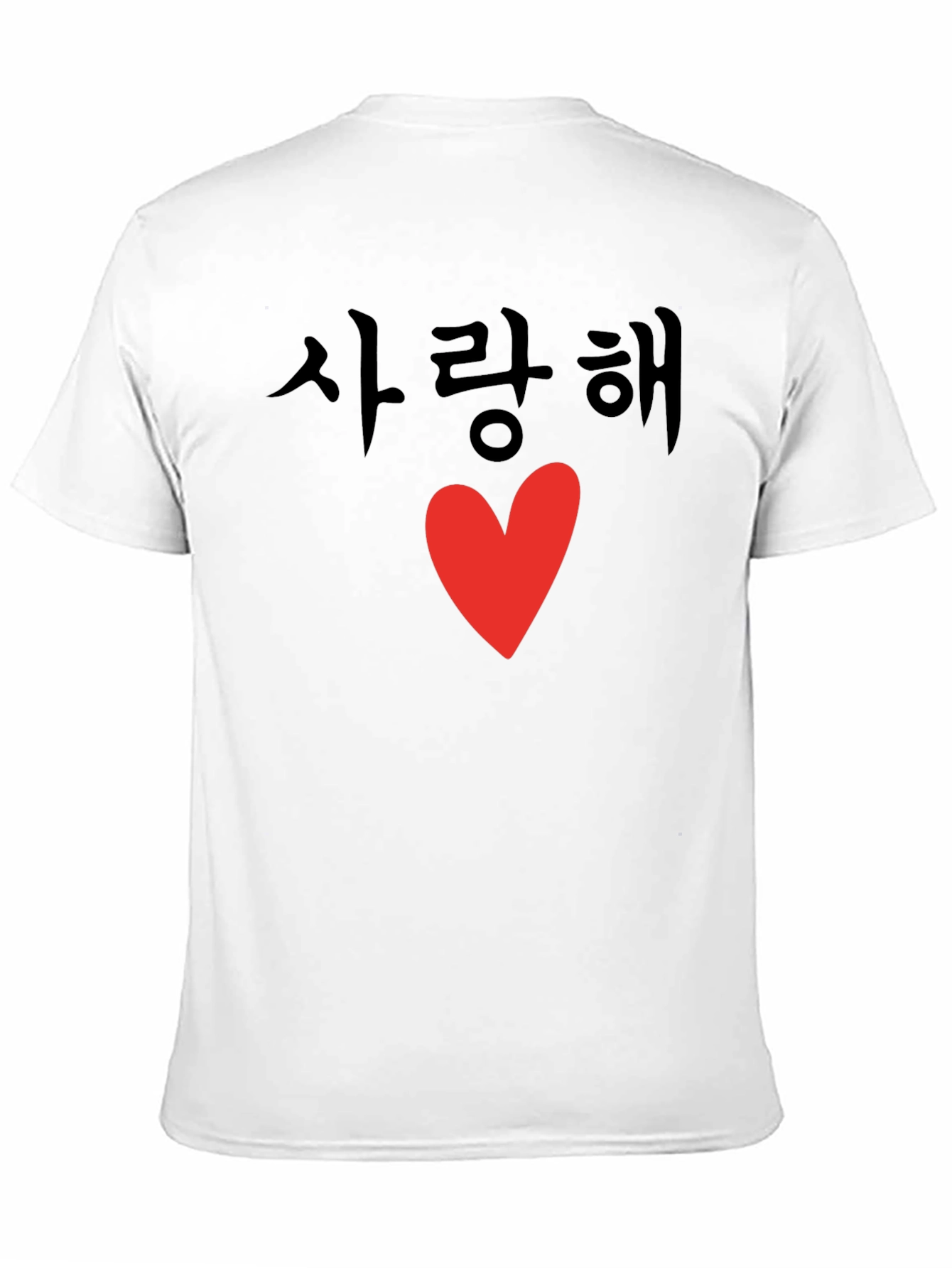 Saranghae Heart T-Shirt - Korean Love Tee