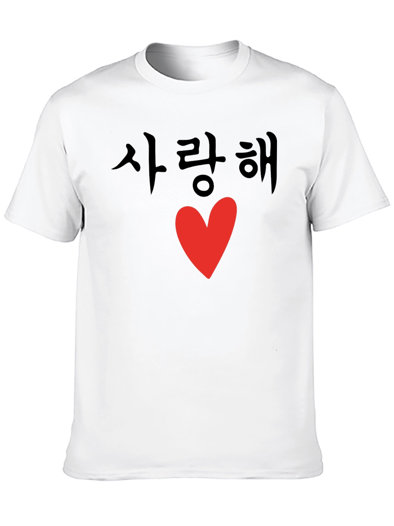 Saranghae Heart T-Shirt - Korean Love Tee