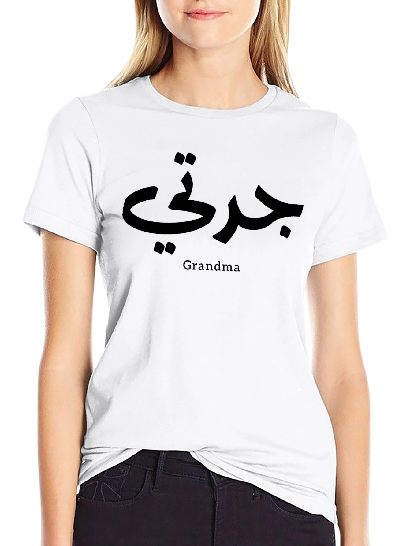 Arabic Grandma T-Shirt - Black