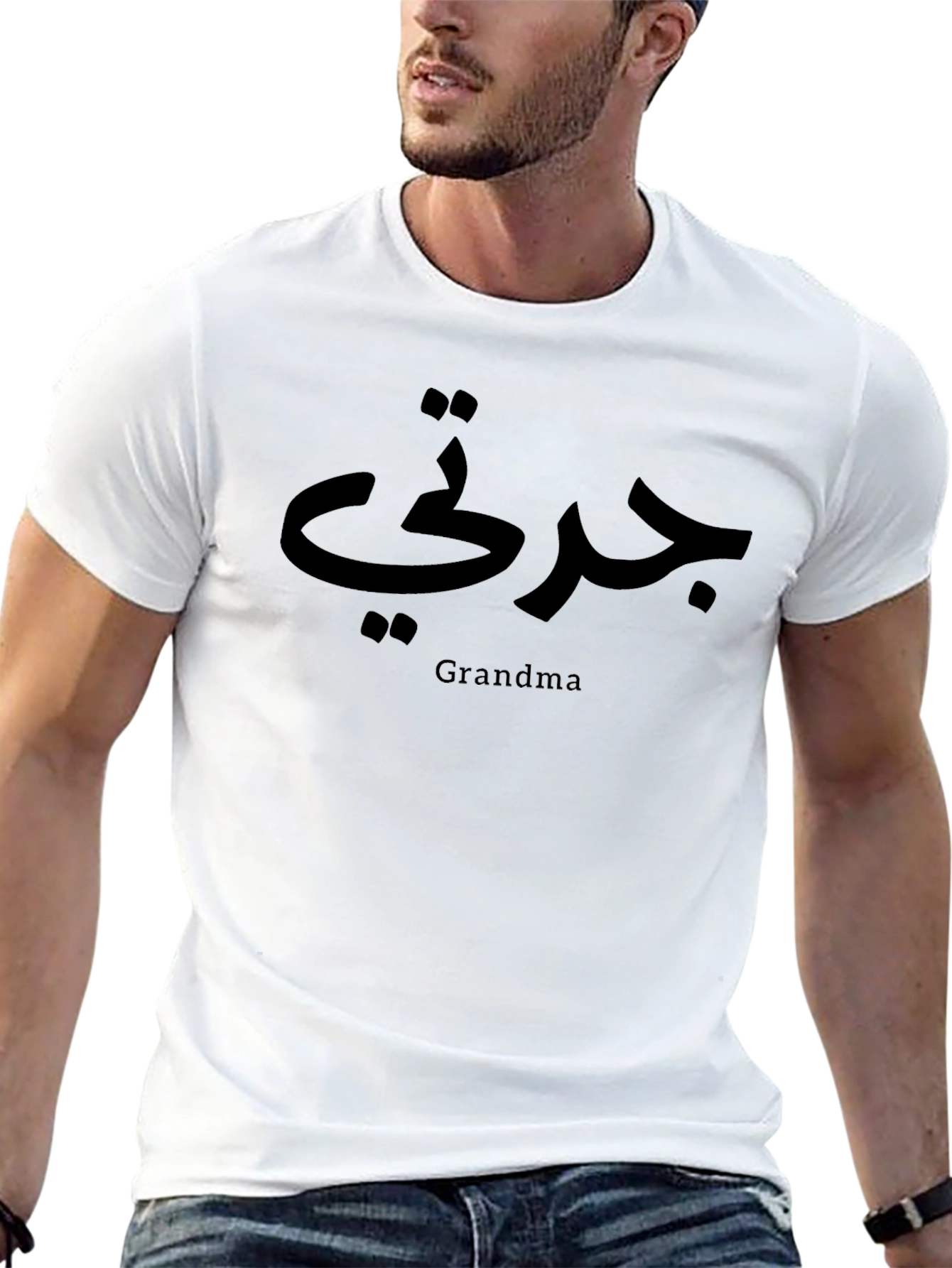 Arabic Grandma T-Shirt - Black