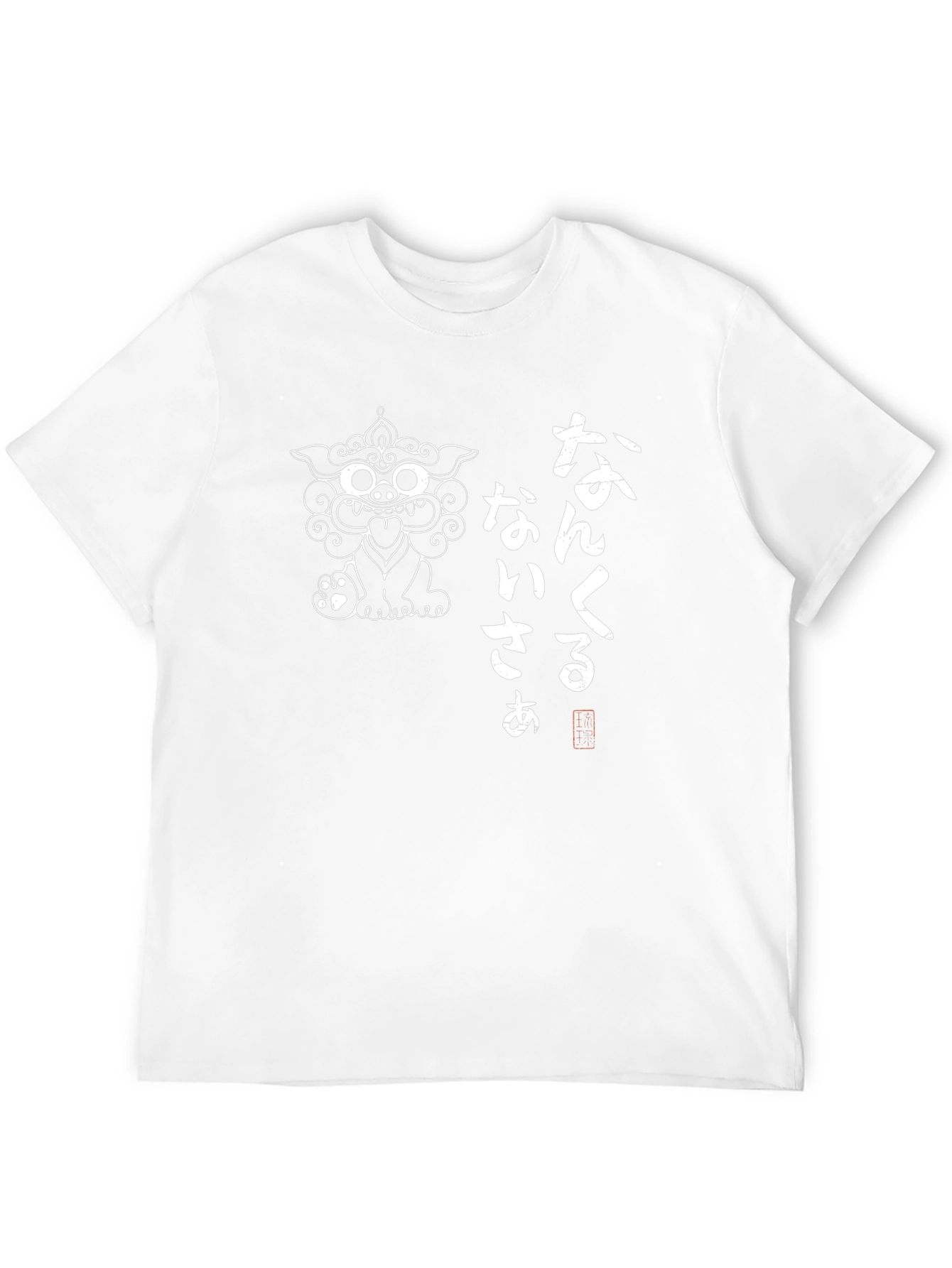 Okinawa Shisa Graphic Tee