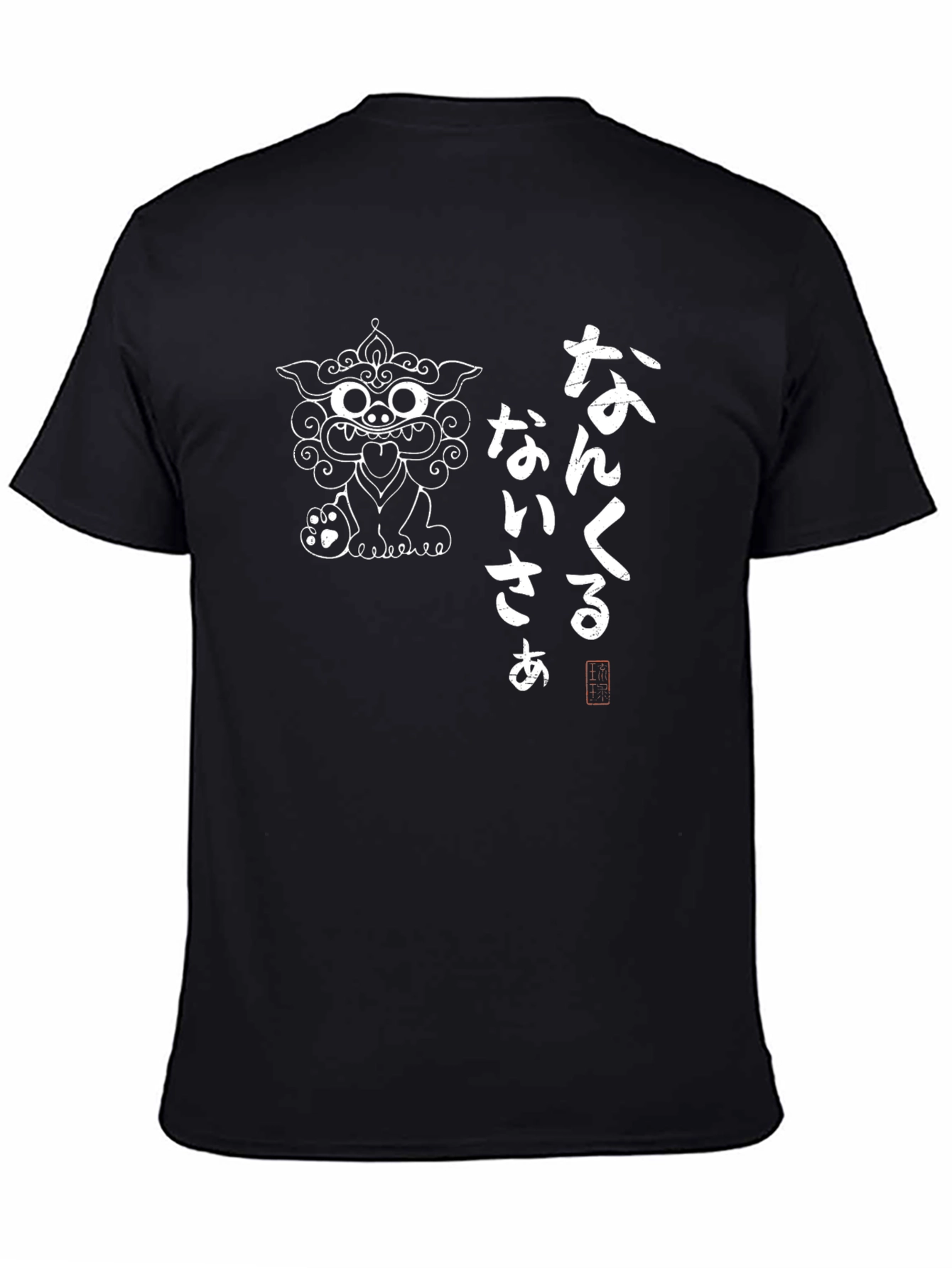 Okinawa Shisa Graphic Tee