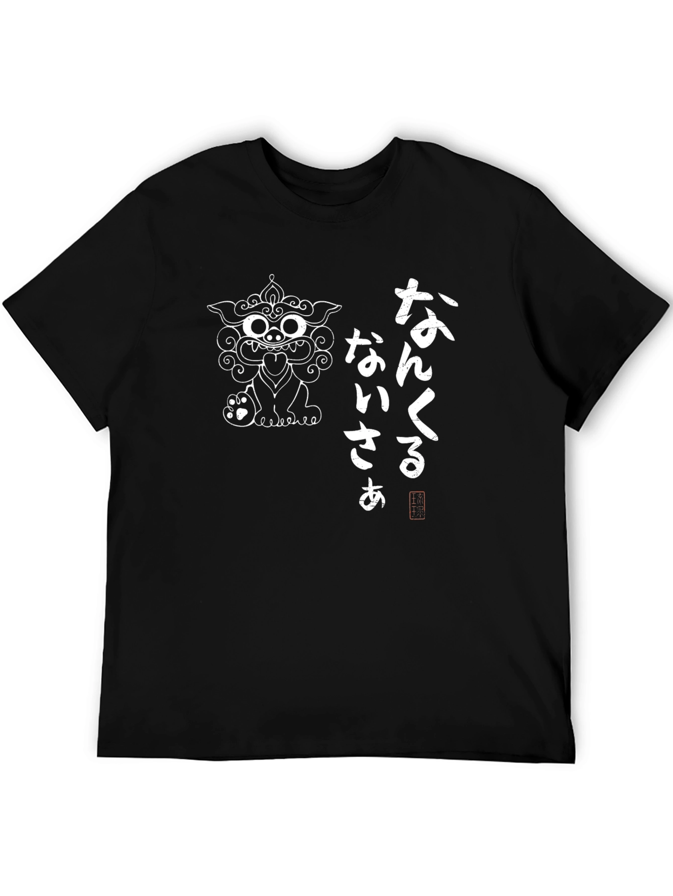Okinawa Shisa Graphic Tee