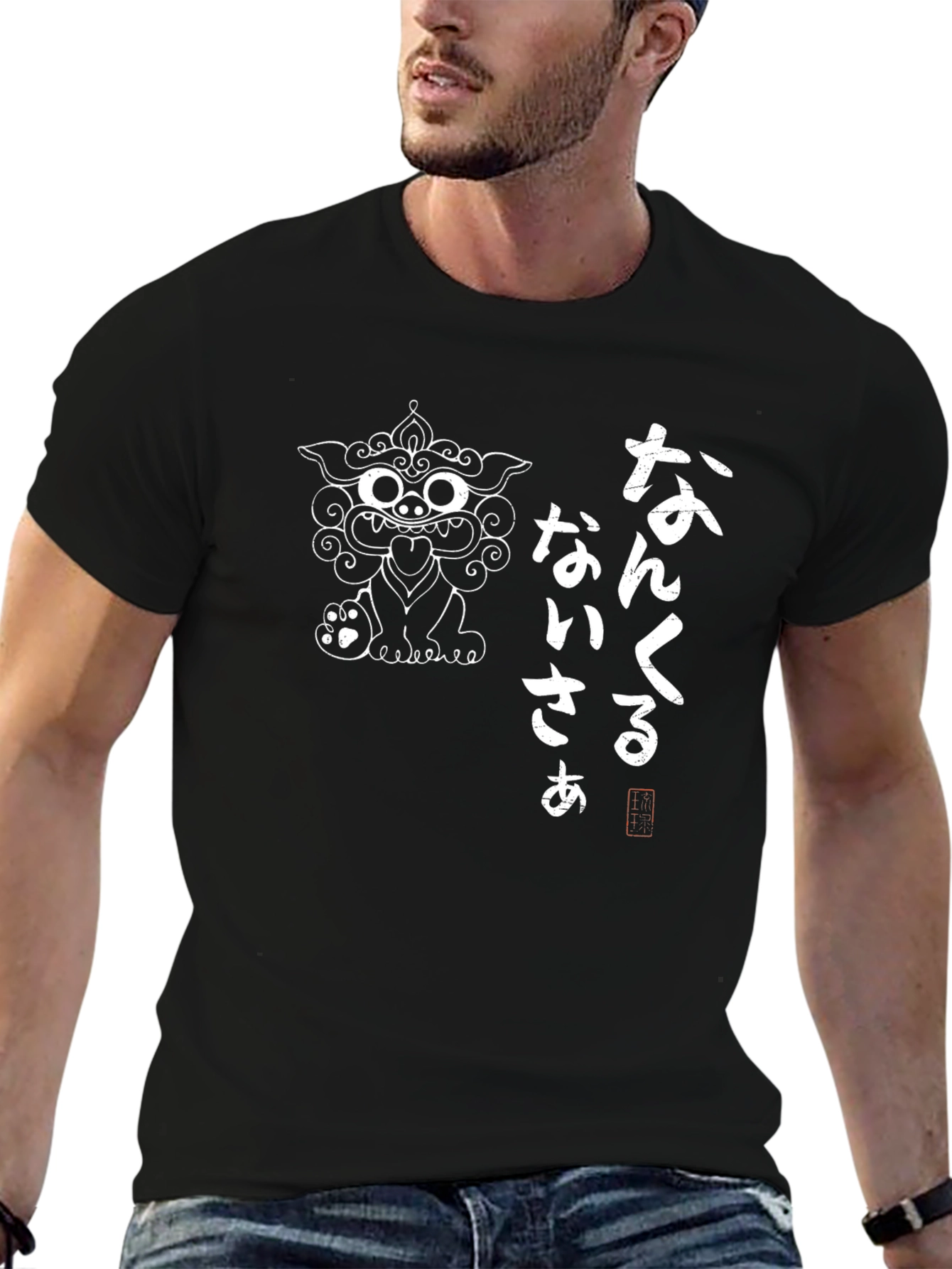 Okinawa Shisa Graphic Tee