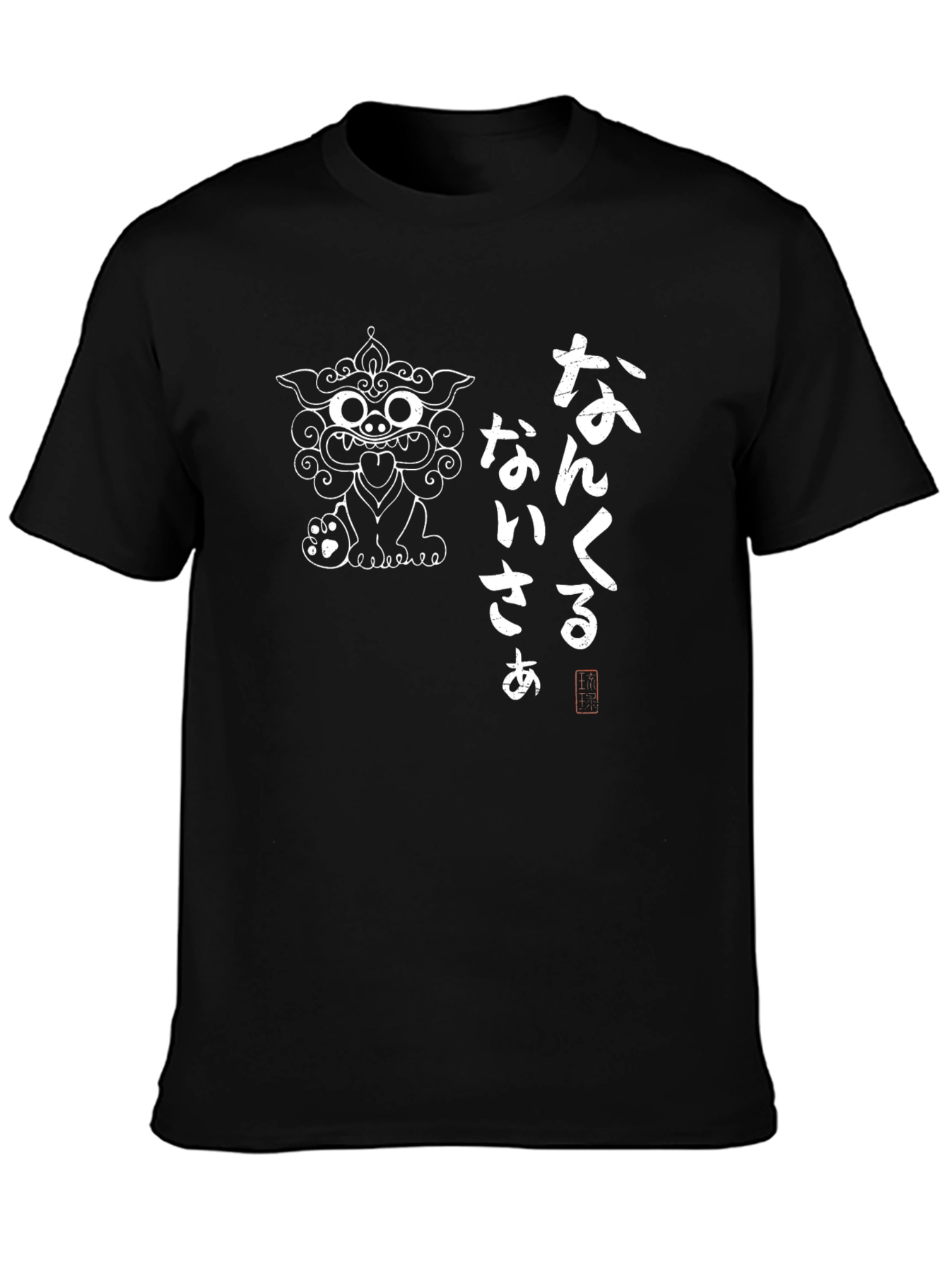 Okinawa Shisa Graphic Tee