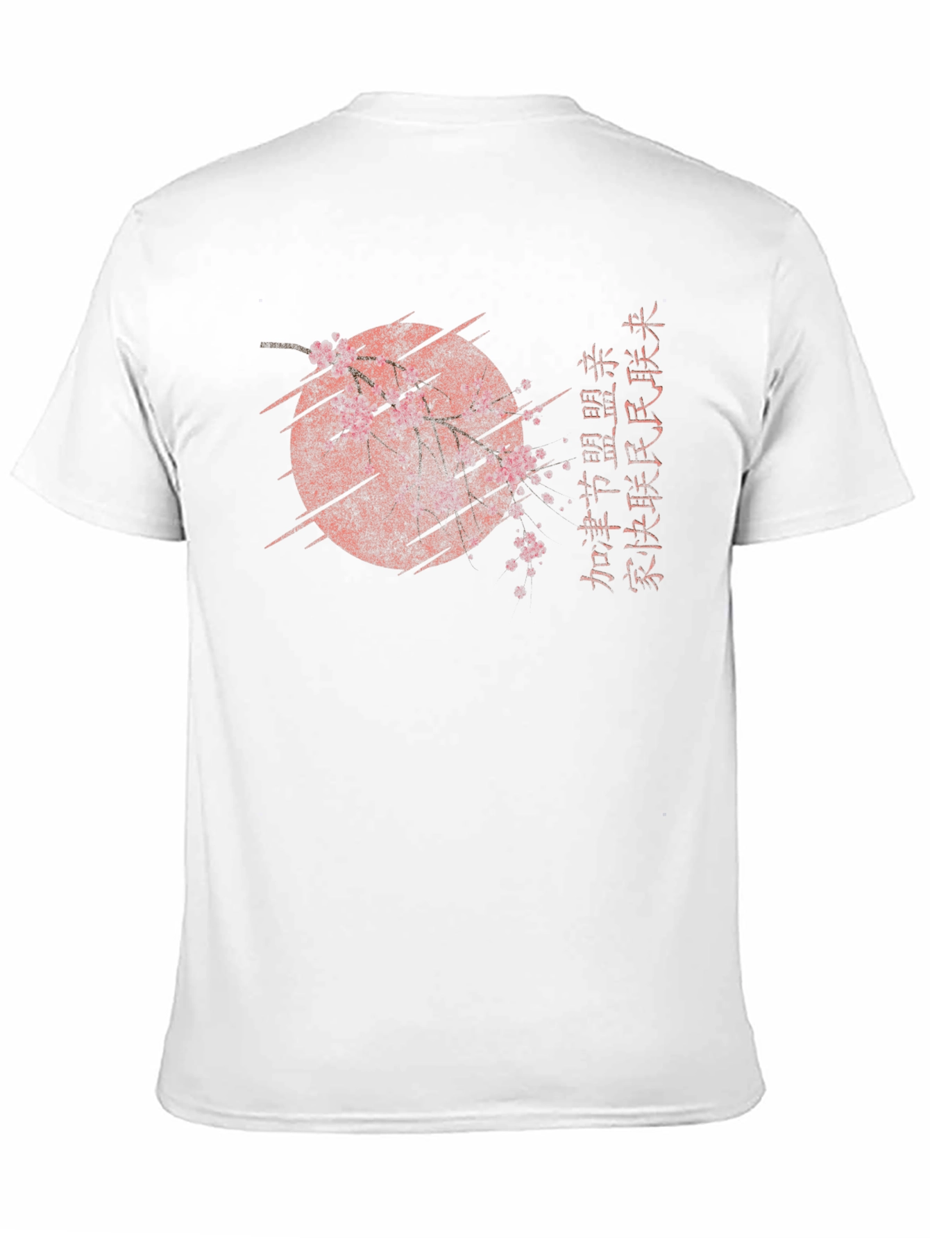 Black T-Shirt with Asian-Inspired Graphic