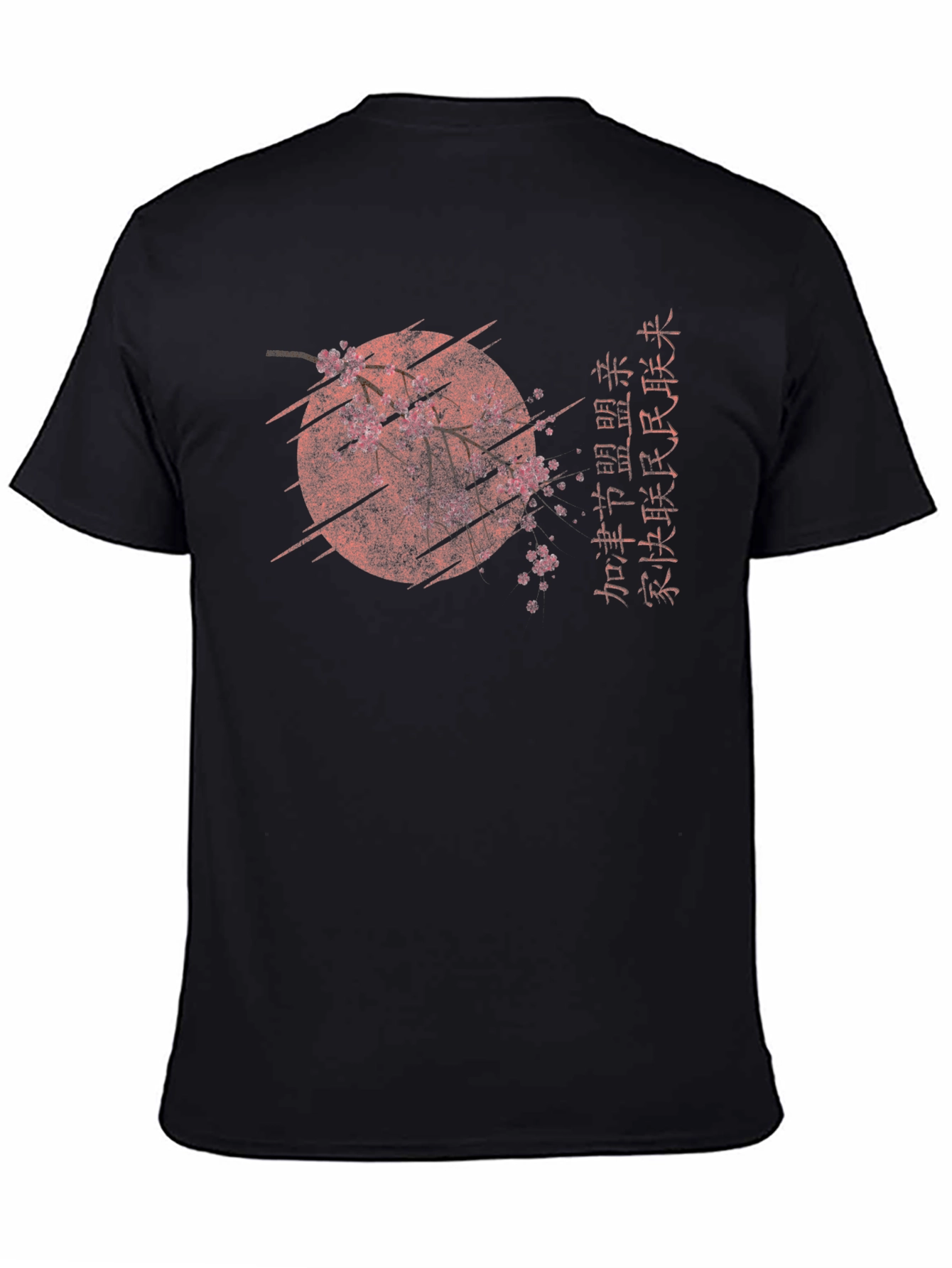 Black T-Shirt with Asian-Inspired Graphic