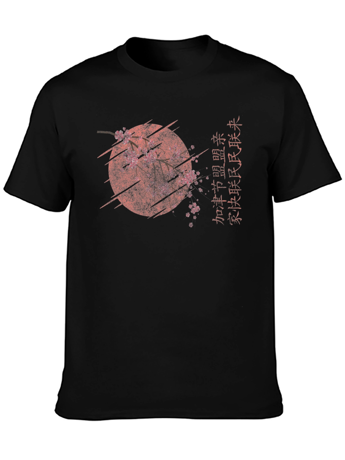 Black T-Shirt with Asian-Inspired Graphic