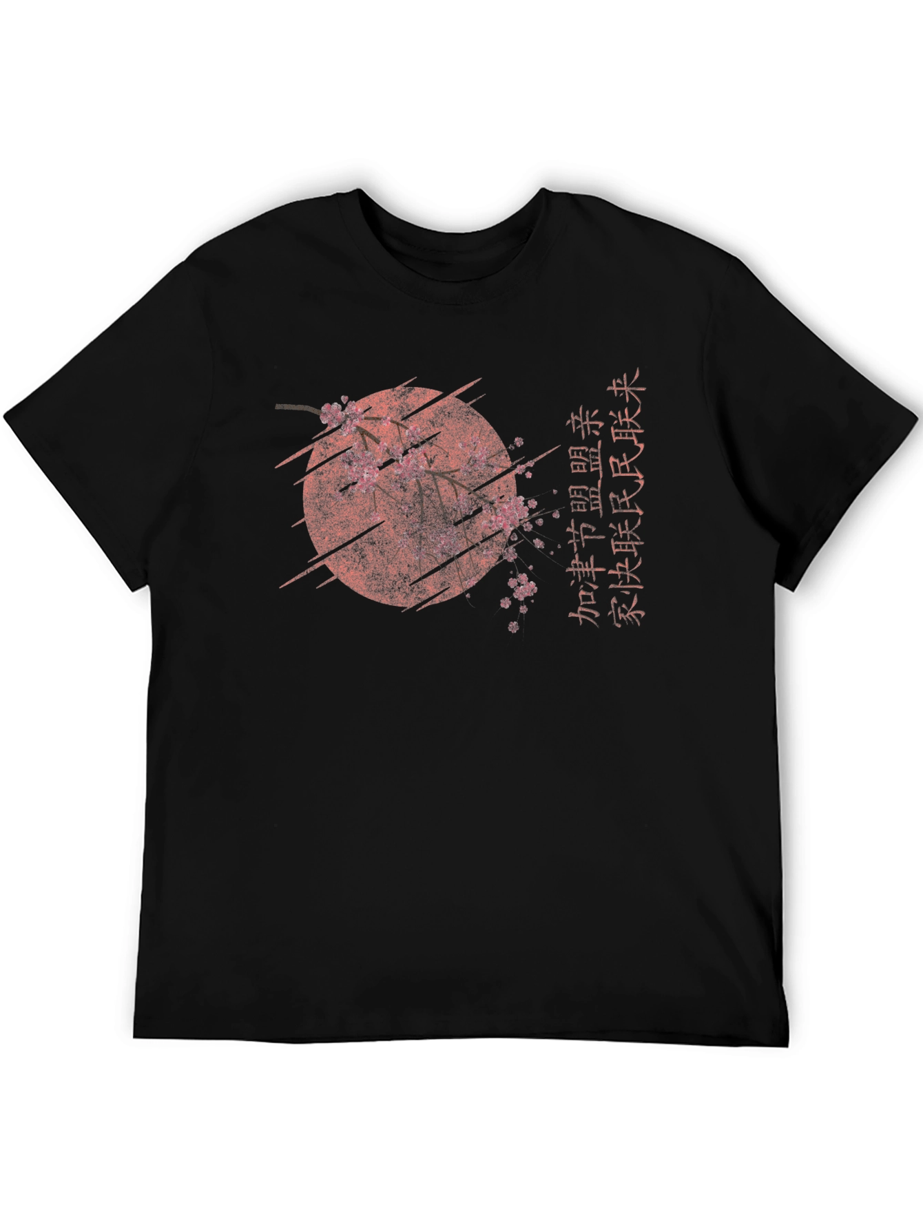 Black T-Shirt with Asian-Inspired Graphic