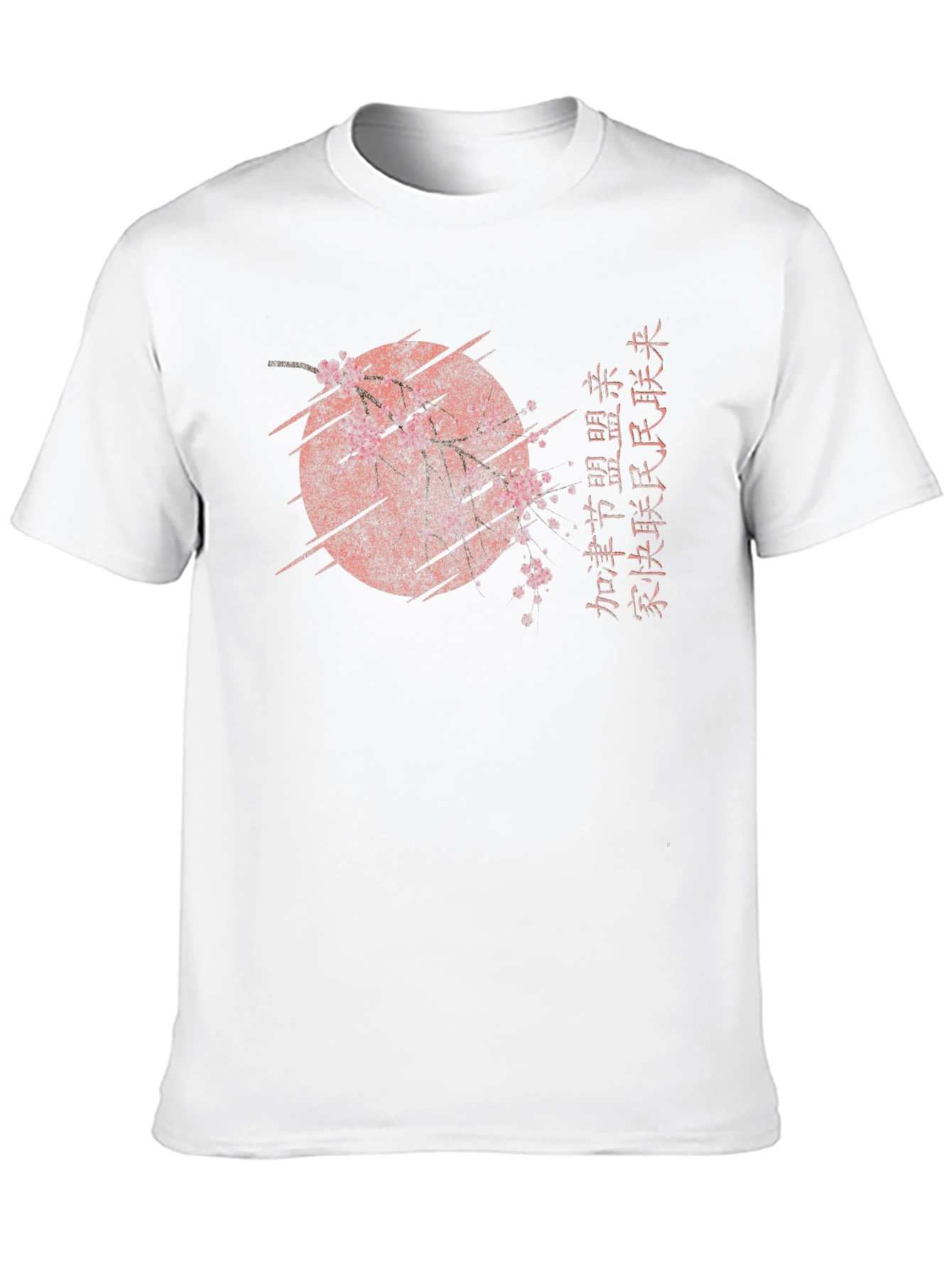 Black T-Shirt with Asian-Inspired Graphic