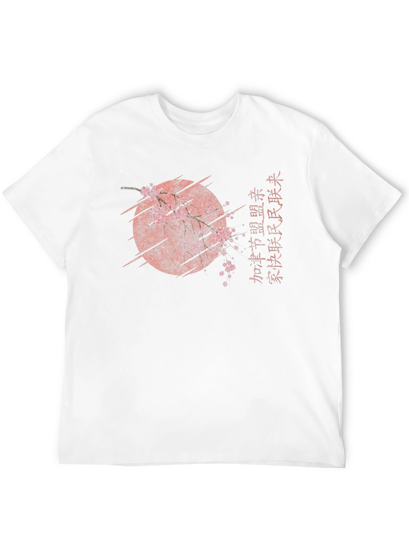 Black T-Shirt with Asian-Inspired Graphic