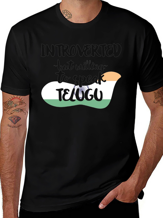 Introvert Telugu India Flag T-Shirt