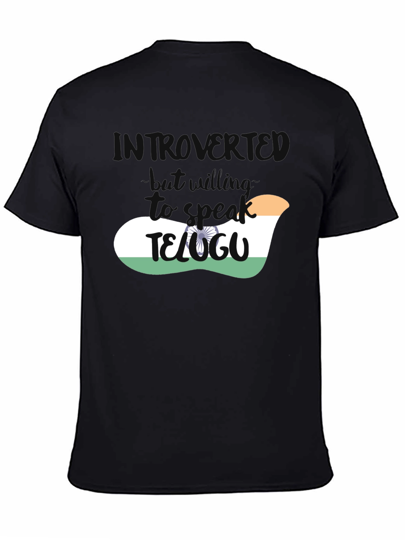 Introvert Telugu India Flag T-Shirt