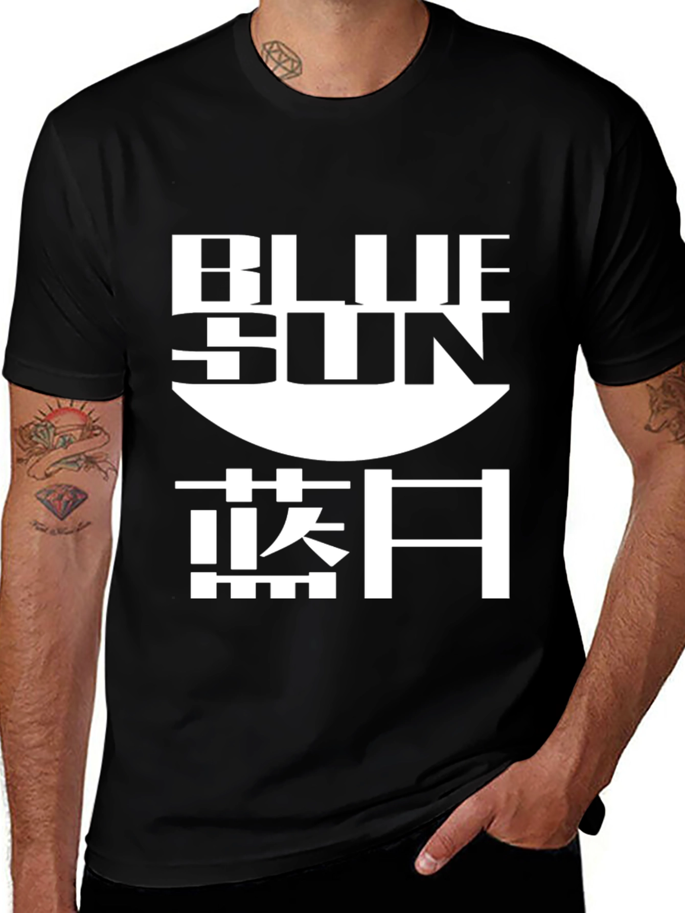 Blue Sun T-Shirt - Unique Design