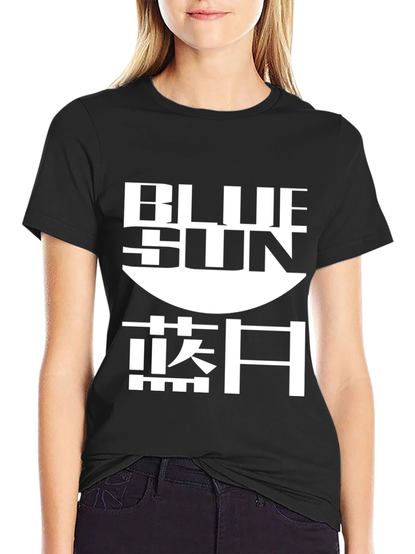 Blue Sun T-Shirt - Unique Design