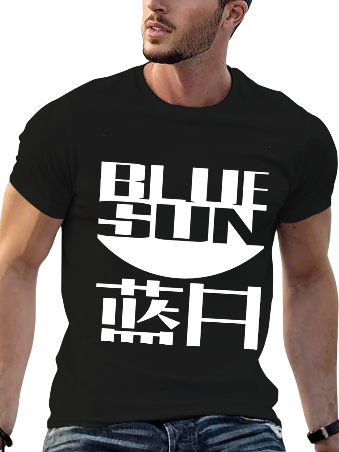Blue Sun T-Shirt - Unique Design