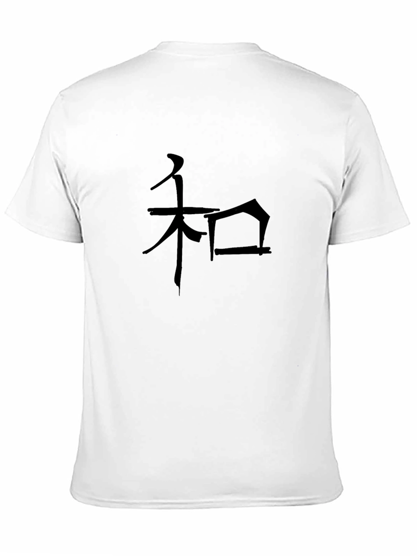 Black T-Shirt with Japanese Kanji Peace Symbol