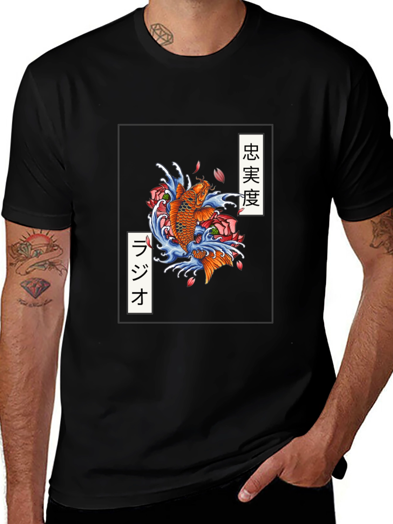 Koi Fish Japanese Art T-Shirt