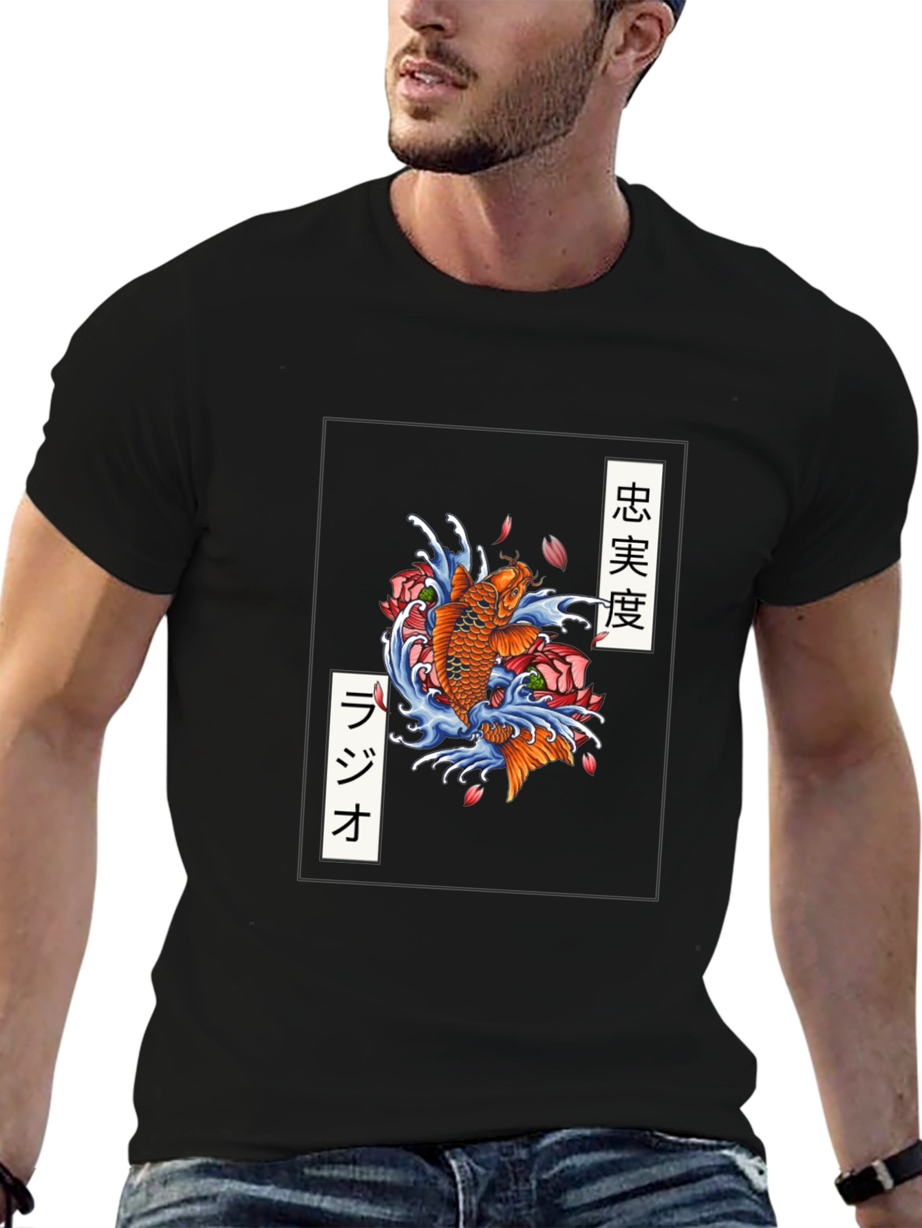 Koi Fish Japanese Art T-Shirt