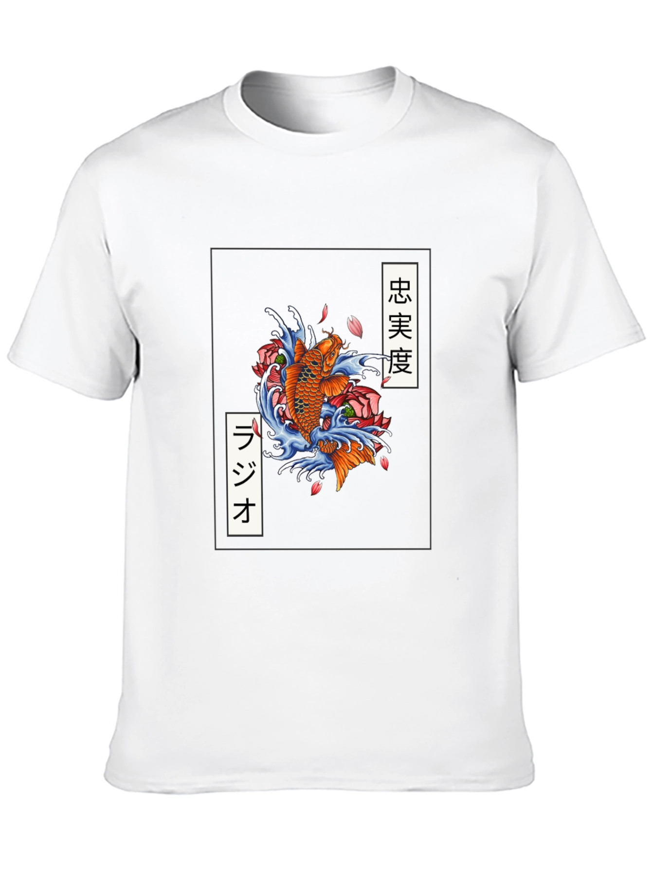 Koi Fish Japanese Art T-Shirt