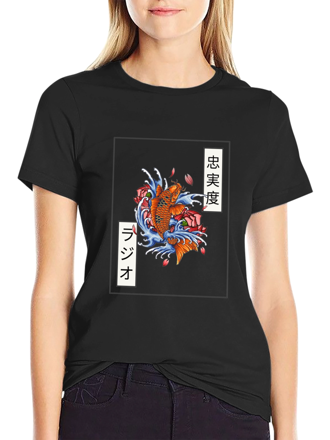 Koi Fish Japanese Art T-Shirt