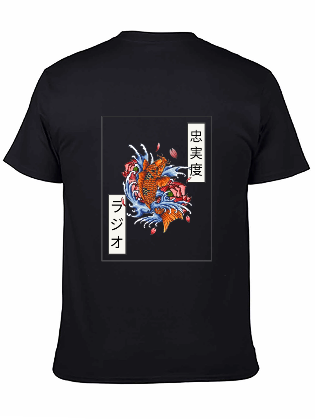 Koi Fish Japanese Art T-Shirt