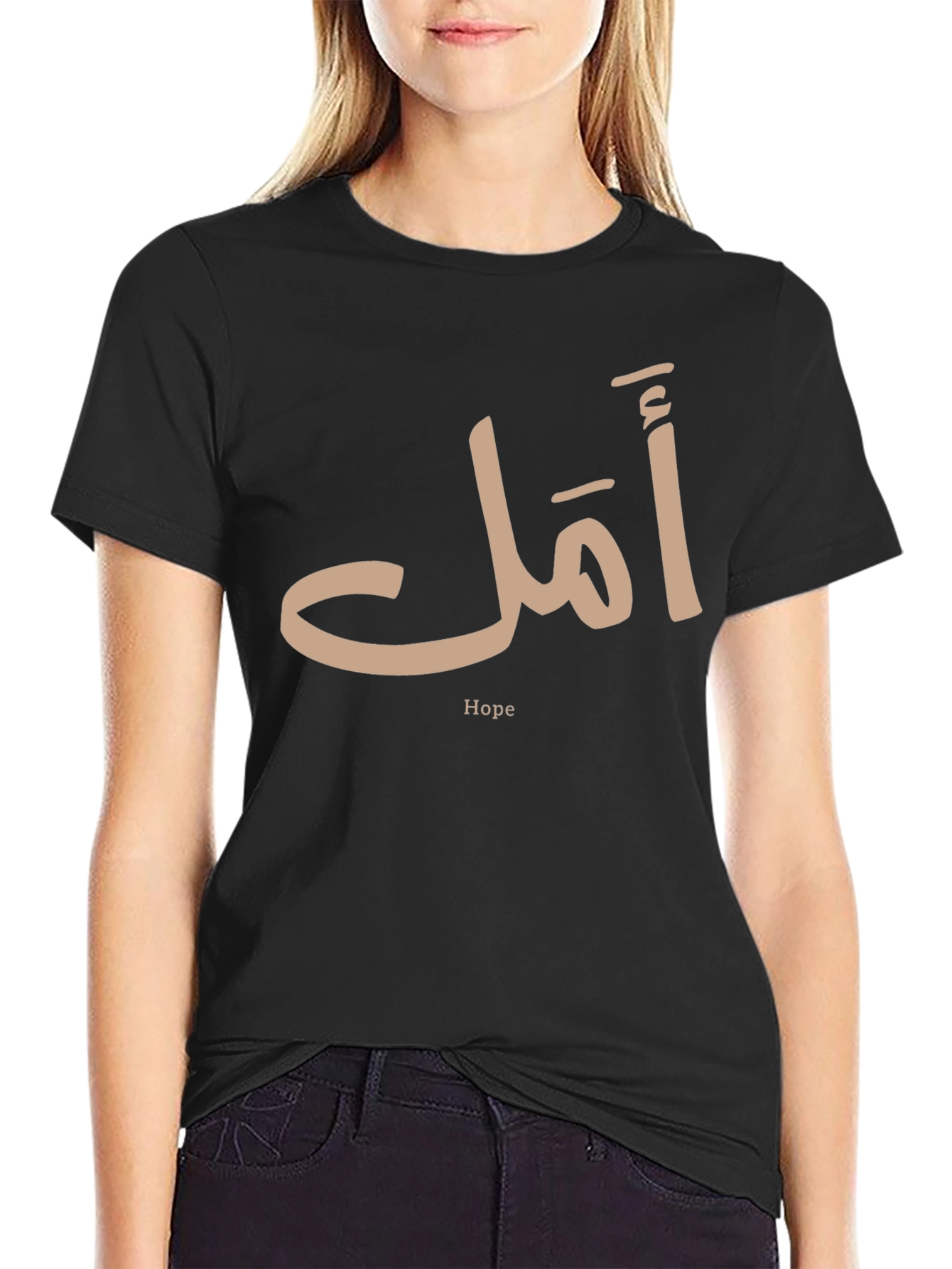 Hope Arabic Calligraphy T-Shirt