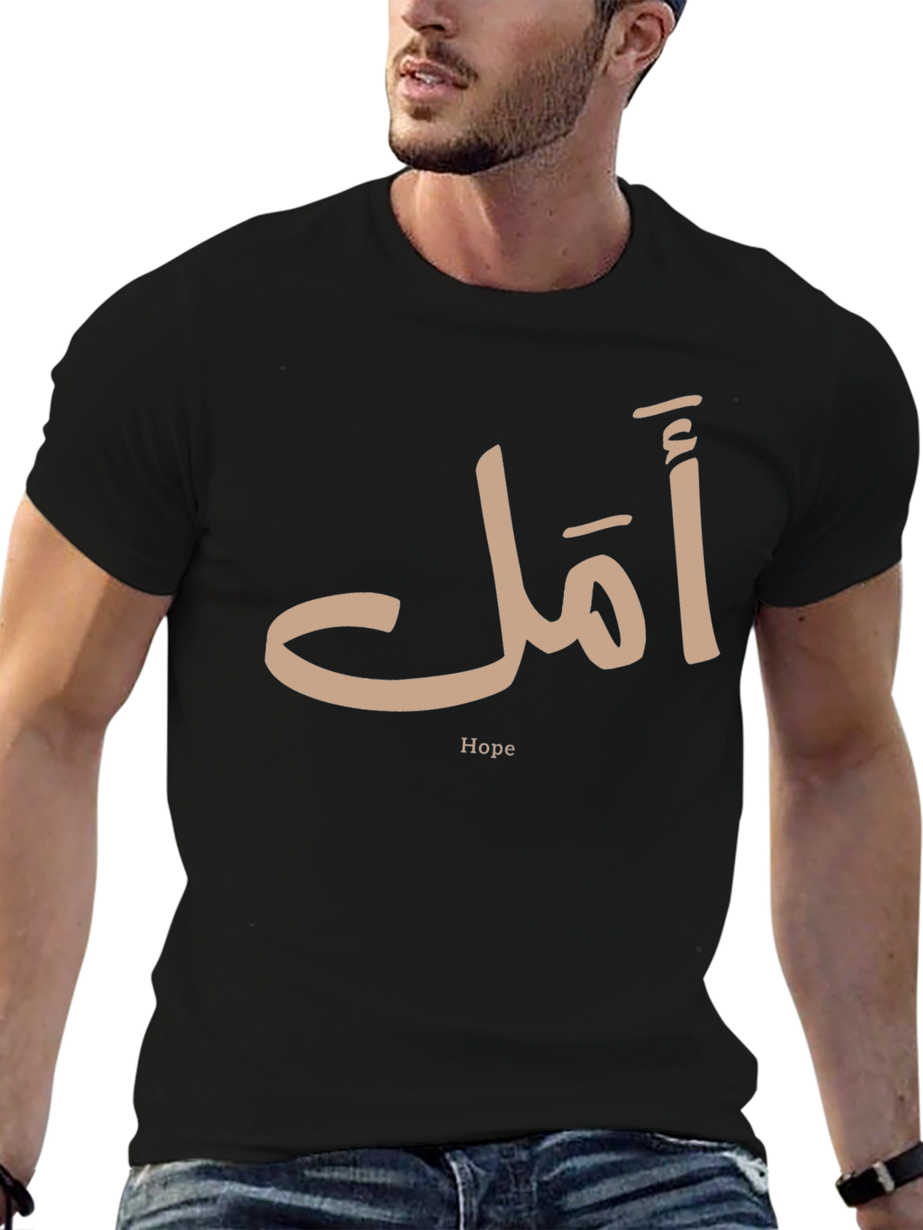 Hope Arabic Calligraphy T-Shirt